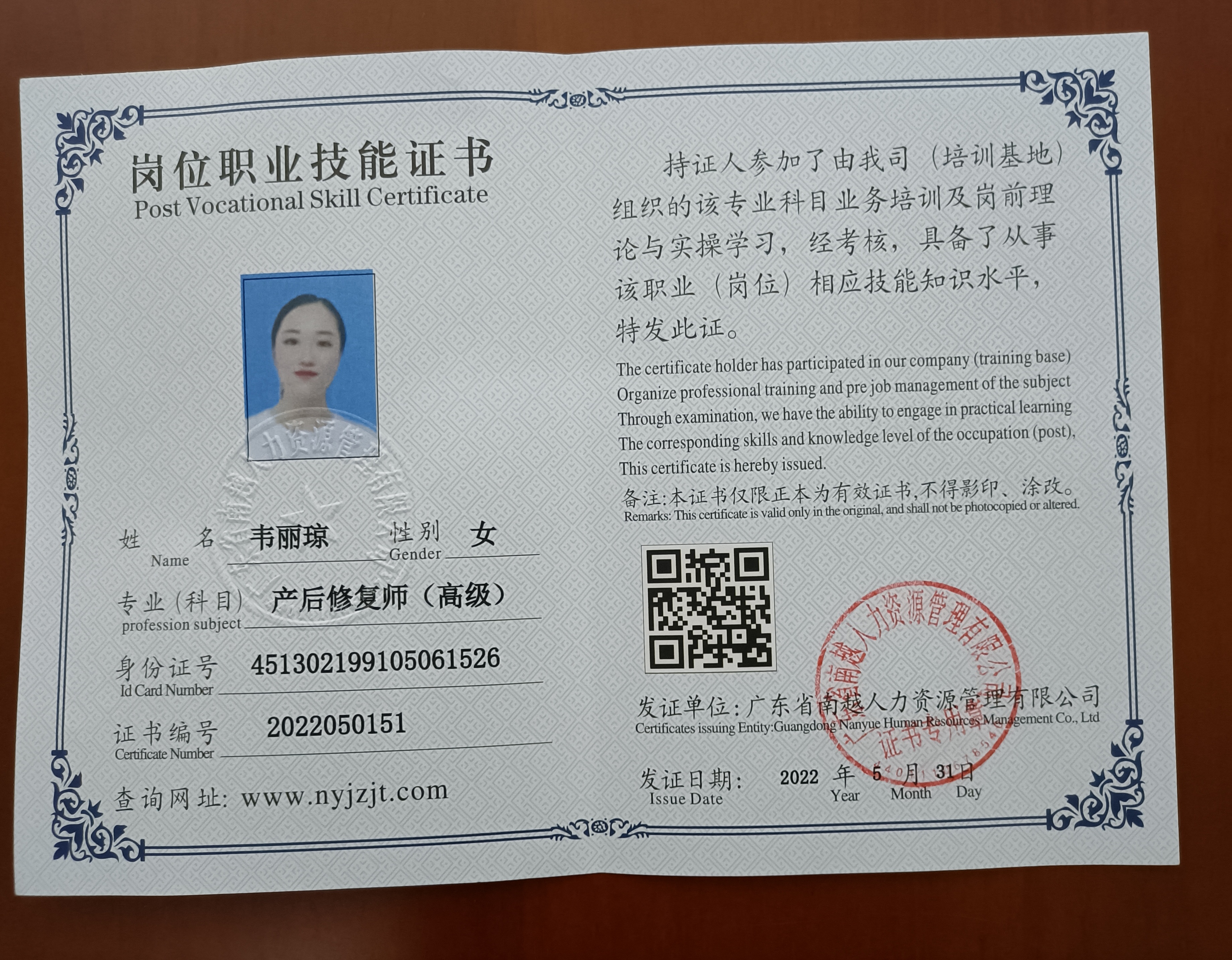 微信图片_202206081730143.jpg
