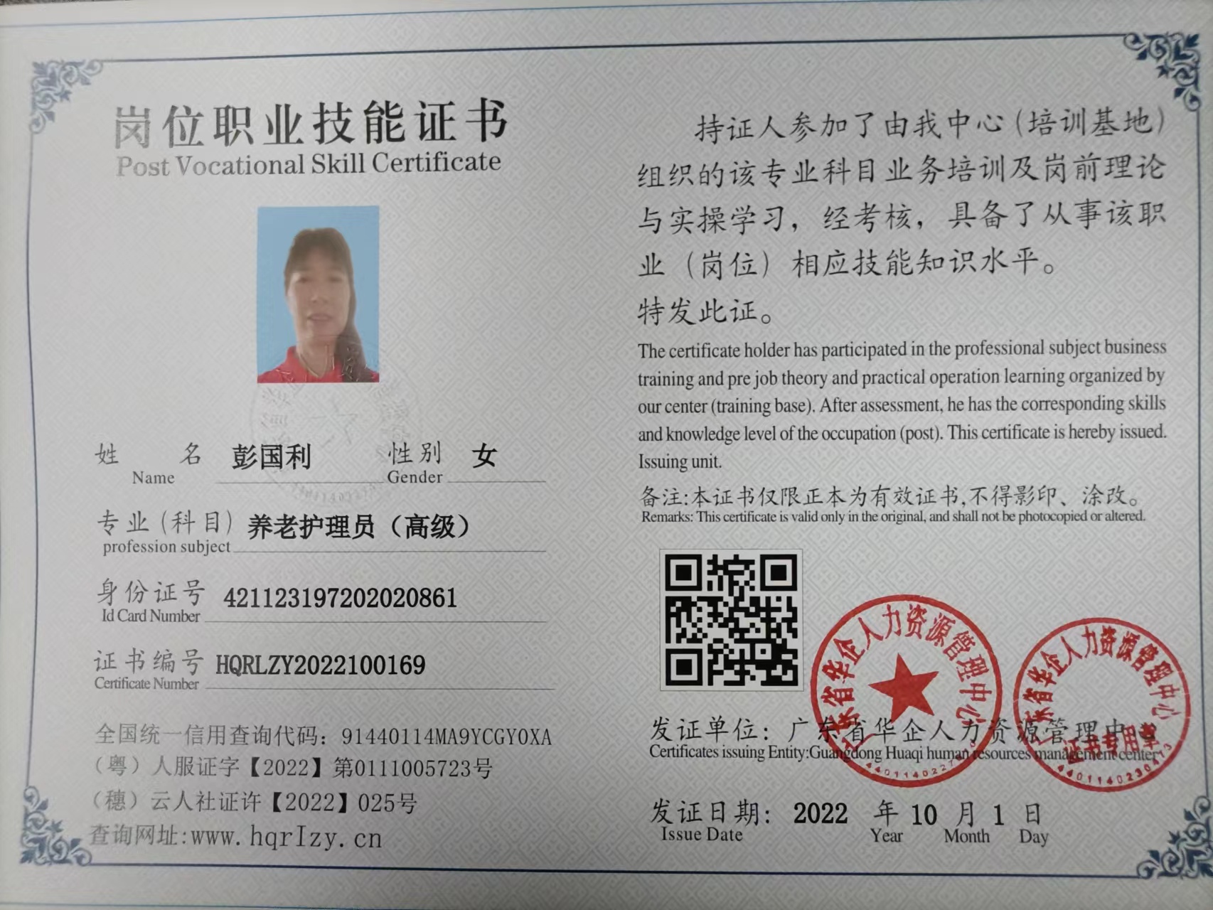 微信图片_20221014191331.jpg