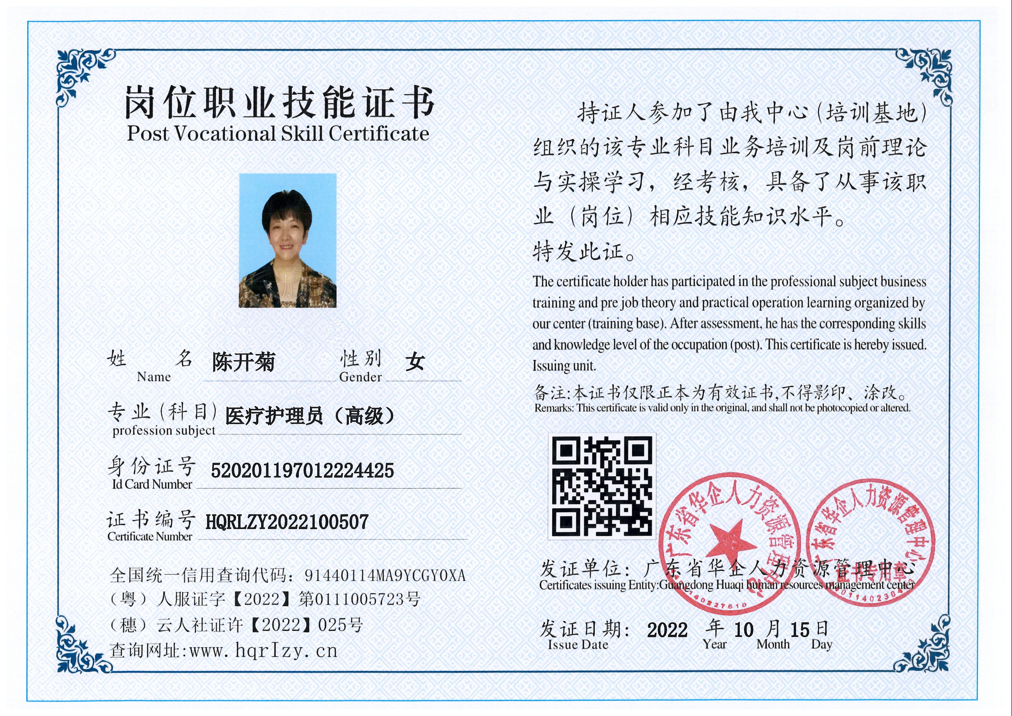 微信图片_202210311354062.jpg