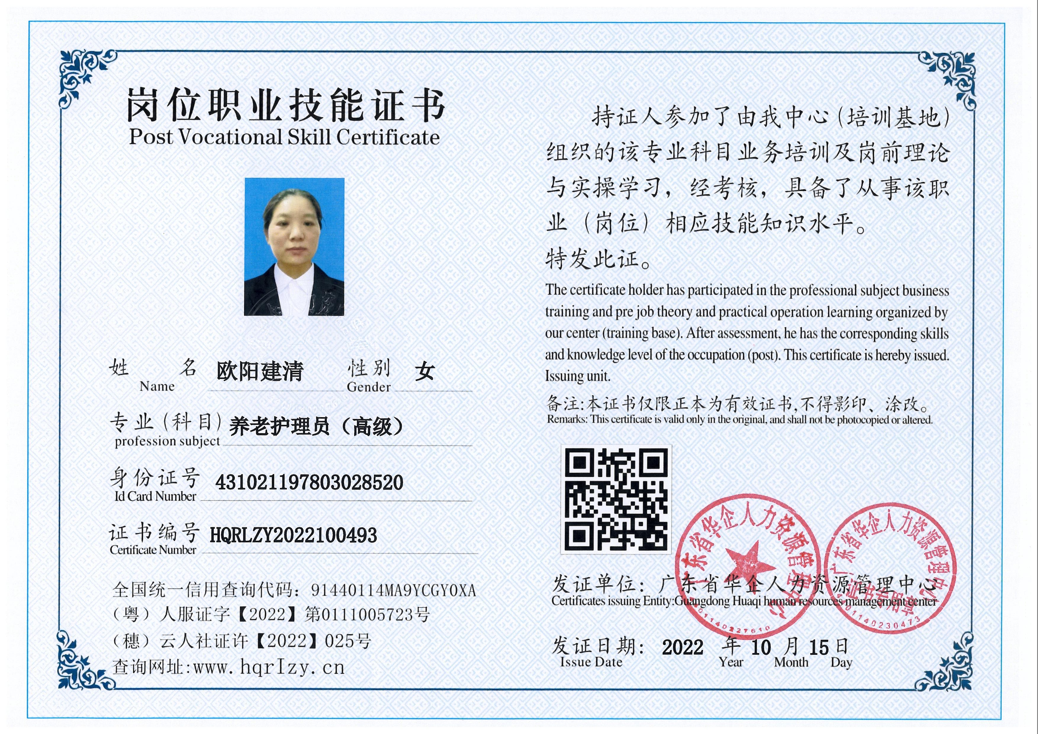 微信图片_202210311354064.jpg