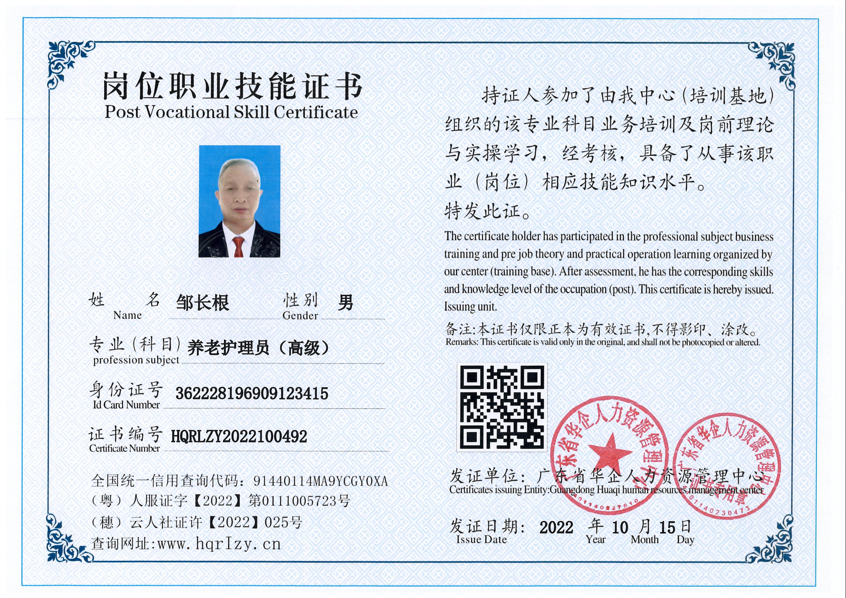 微信图片_202210311354065.jpg