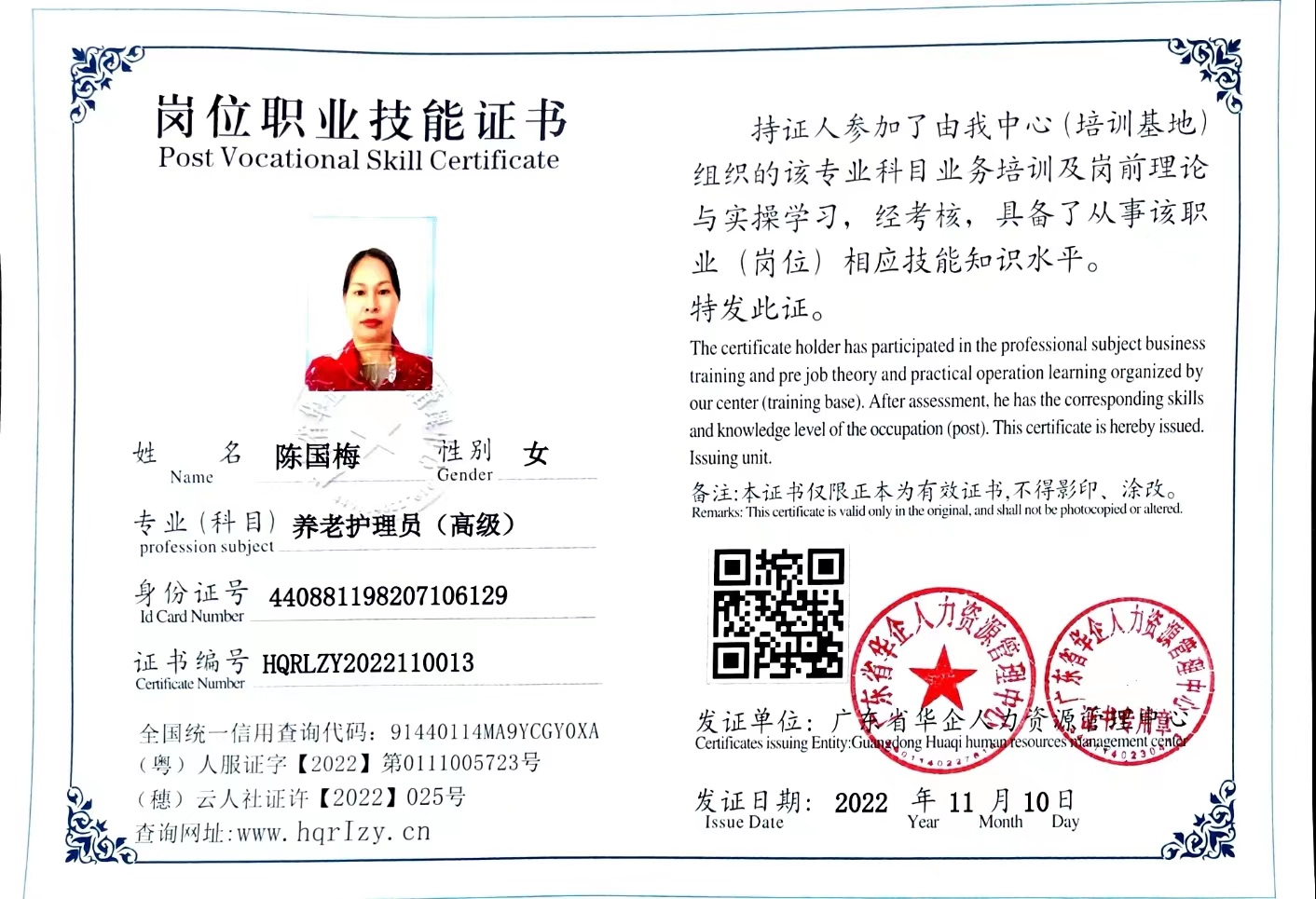 微信图片_20221113162033.jpg