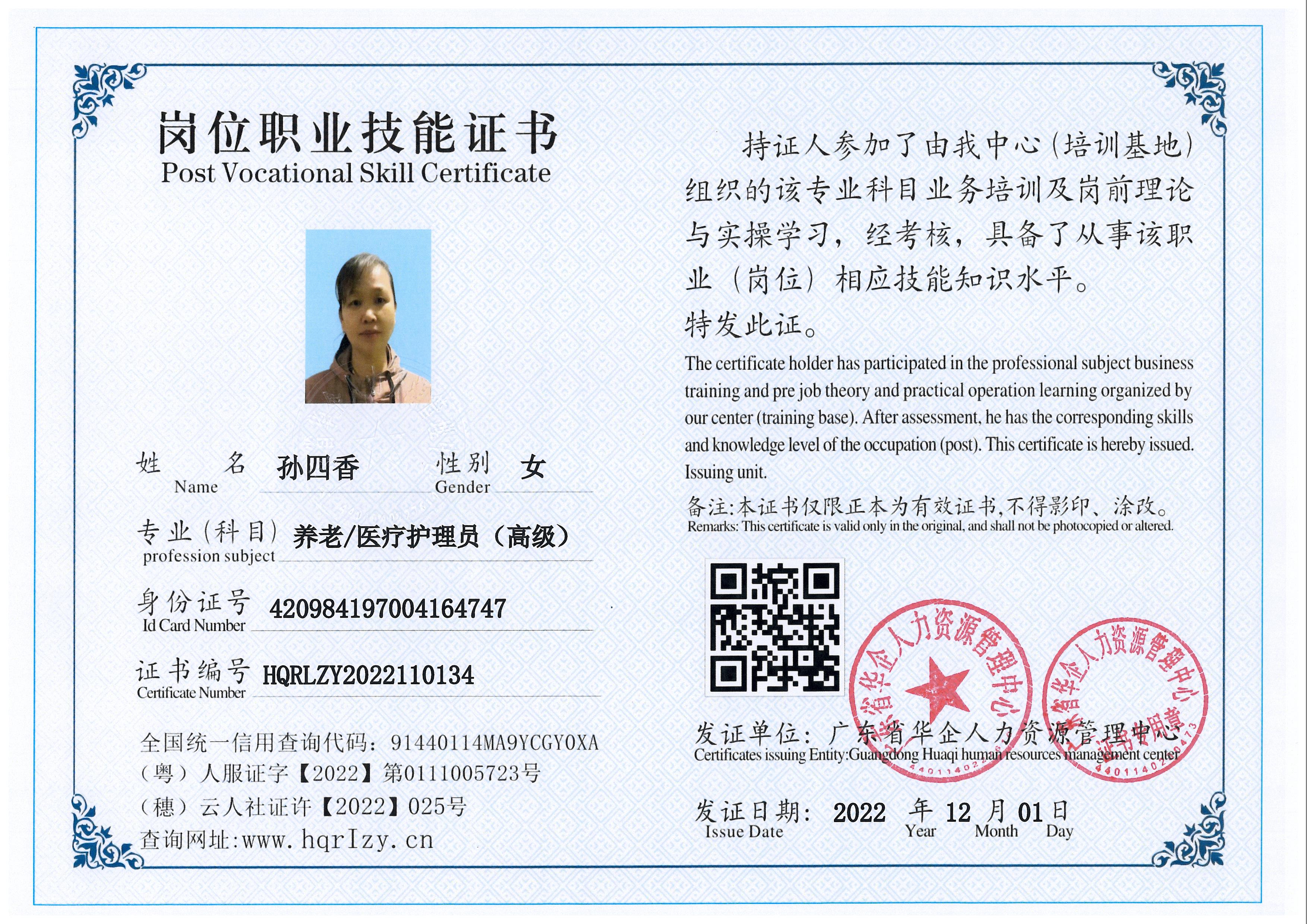 微信图片_202212070928383.jpg