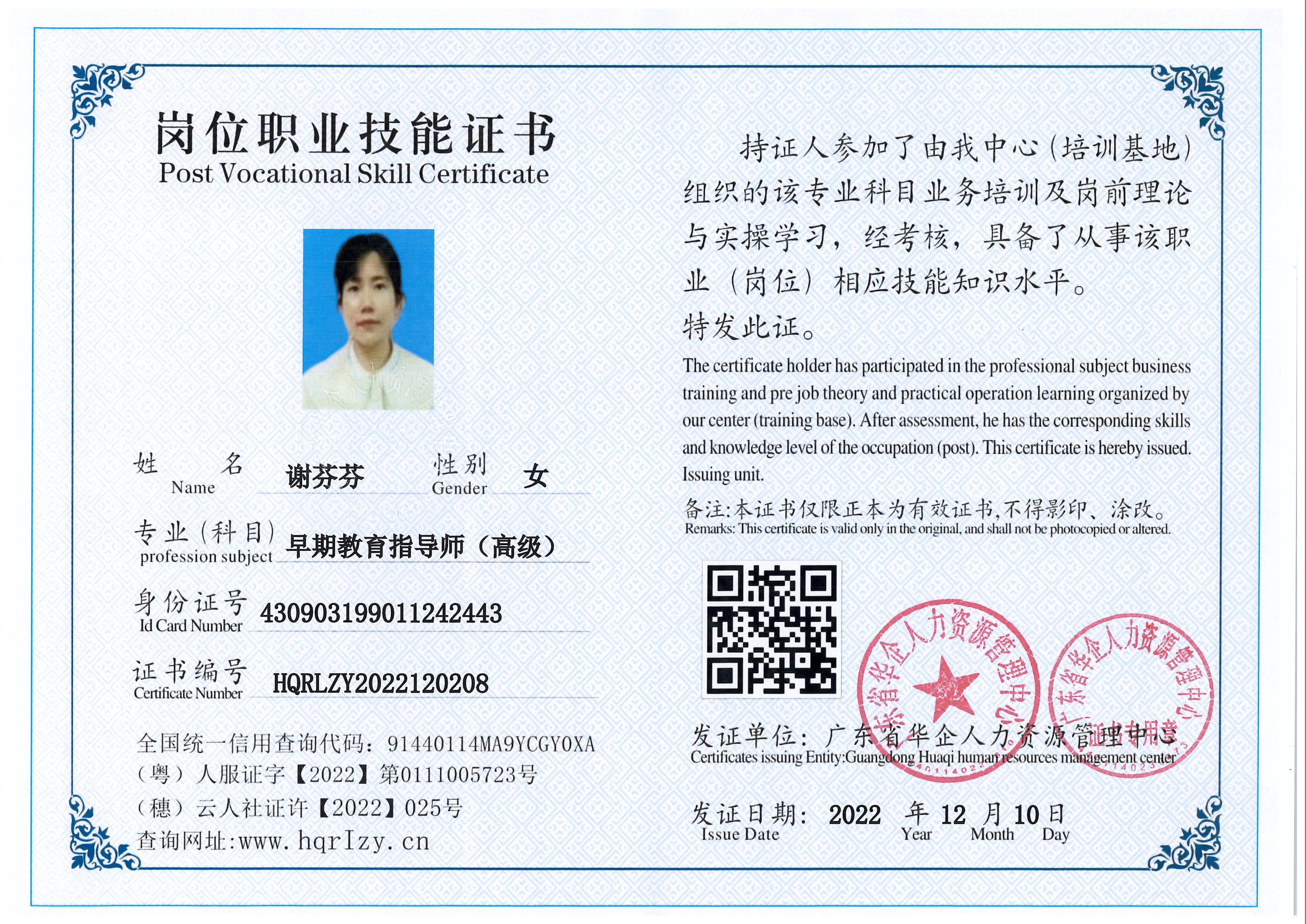 微信图片_202212141336151.jpg