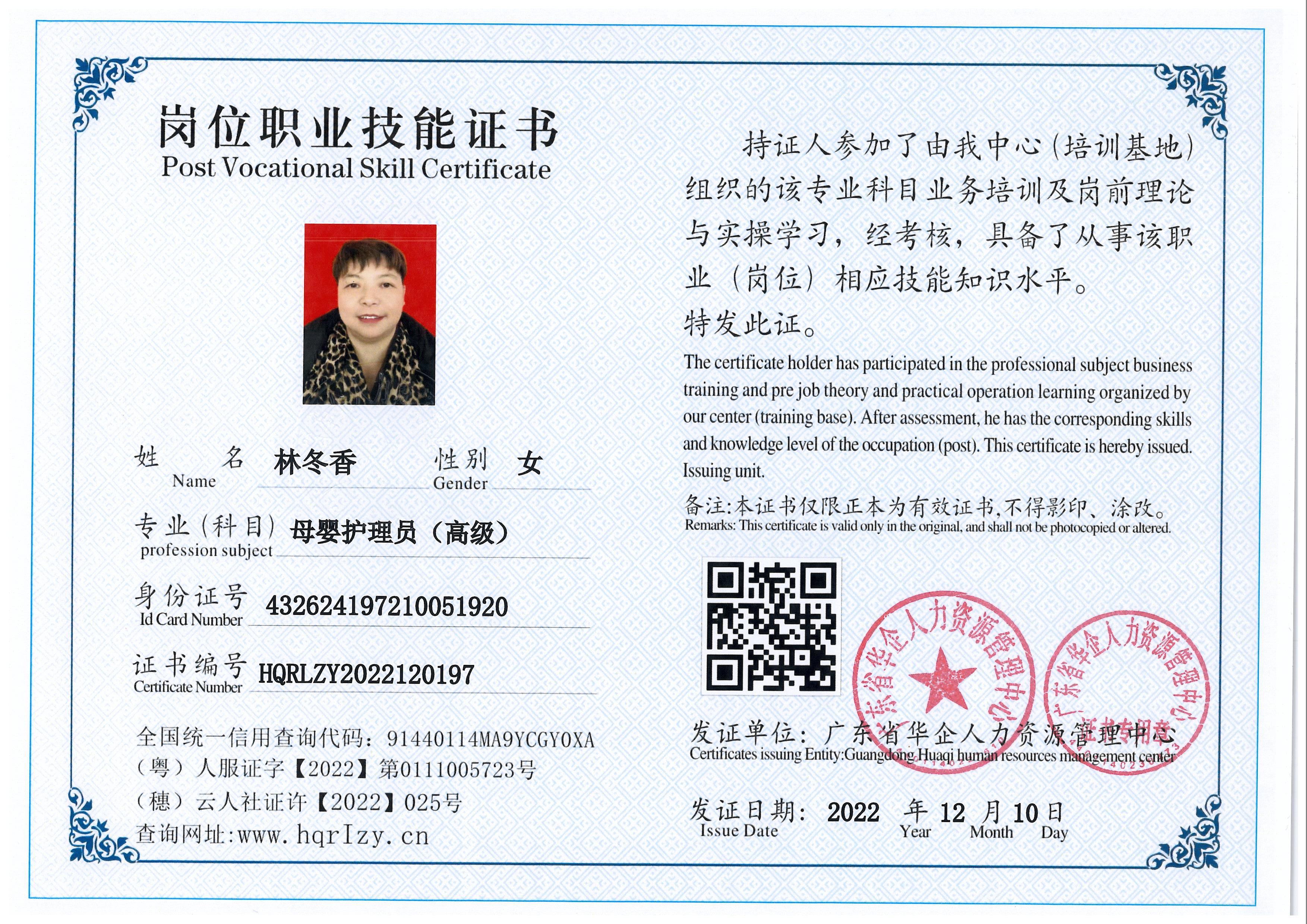 微信图片_202212141336155.jpg