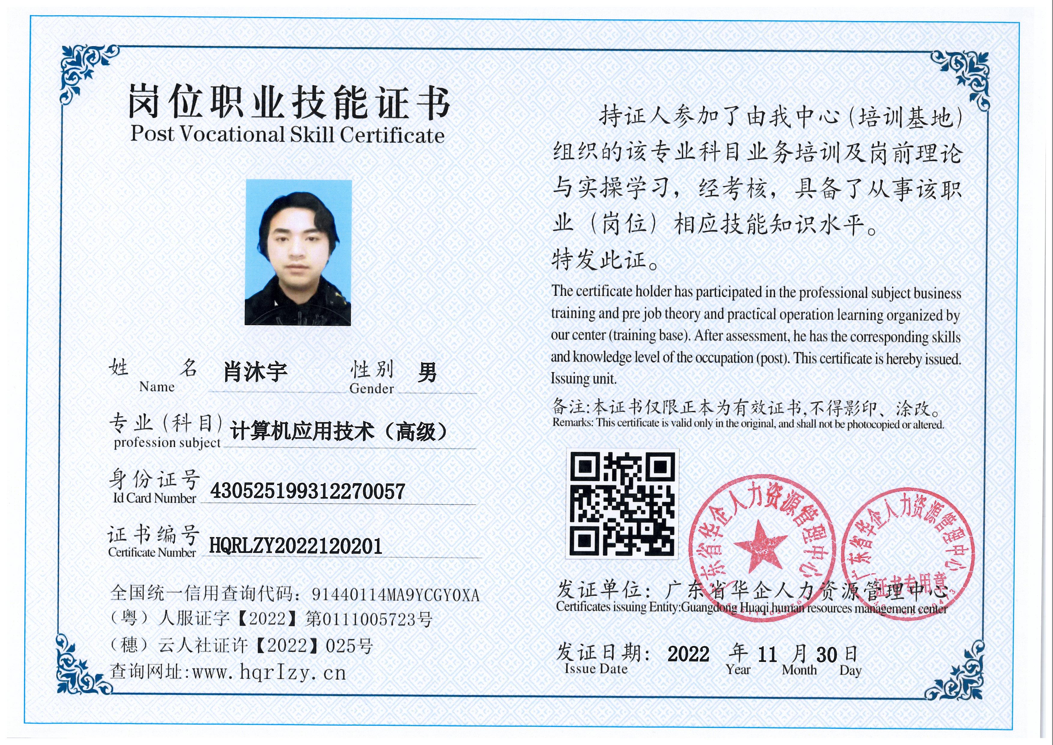 微信图片_202212141336159.jpg