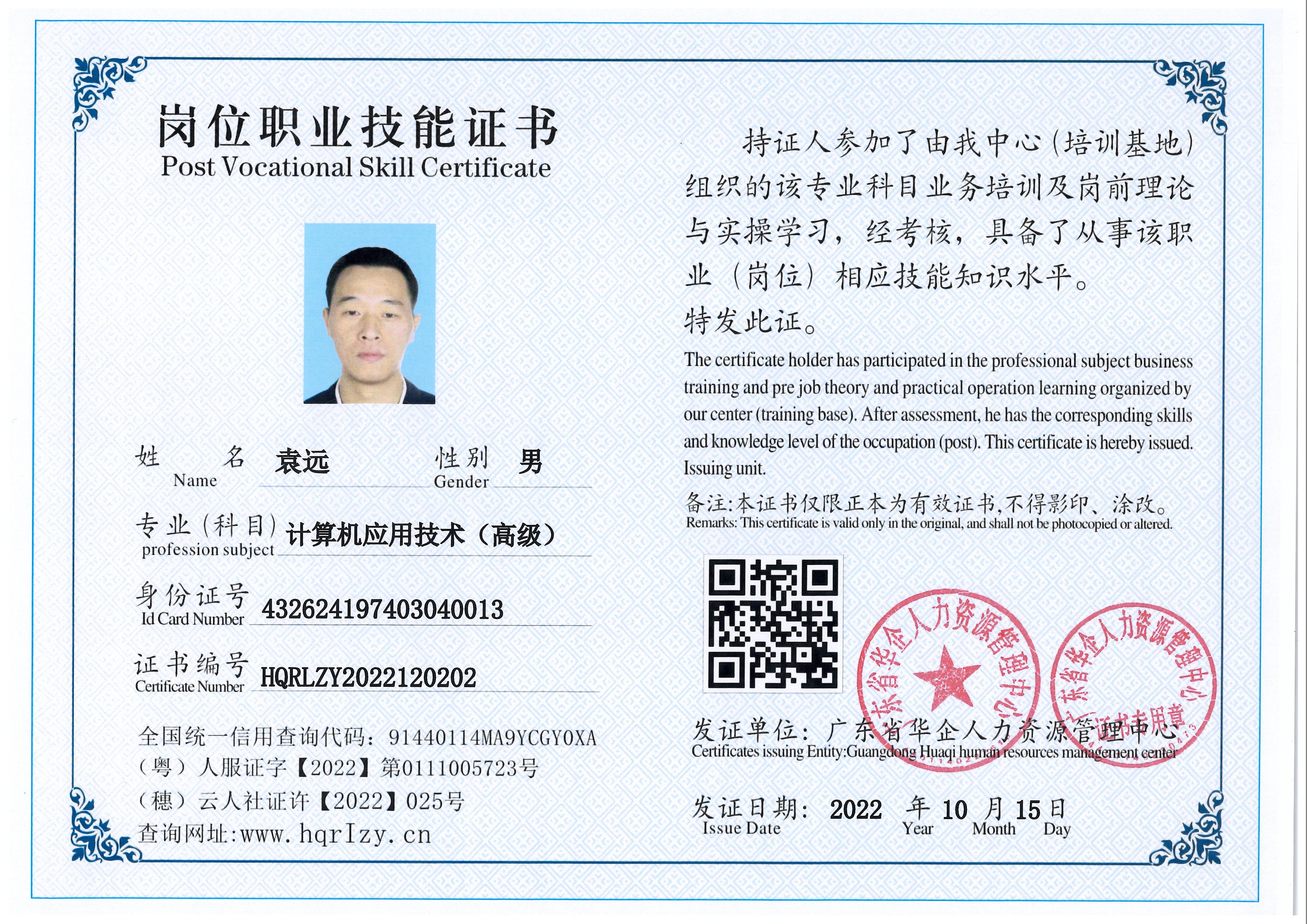 微信图片_2022121413361510.jpg