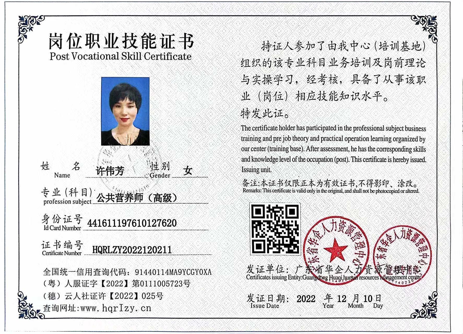 微信图片_20221217134855.jpg