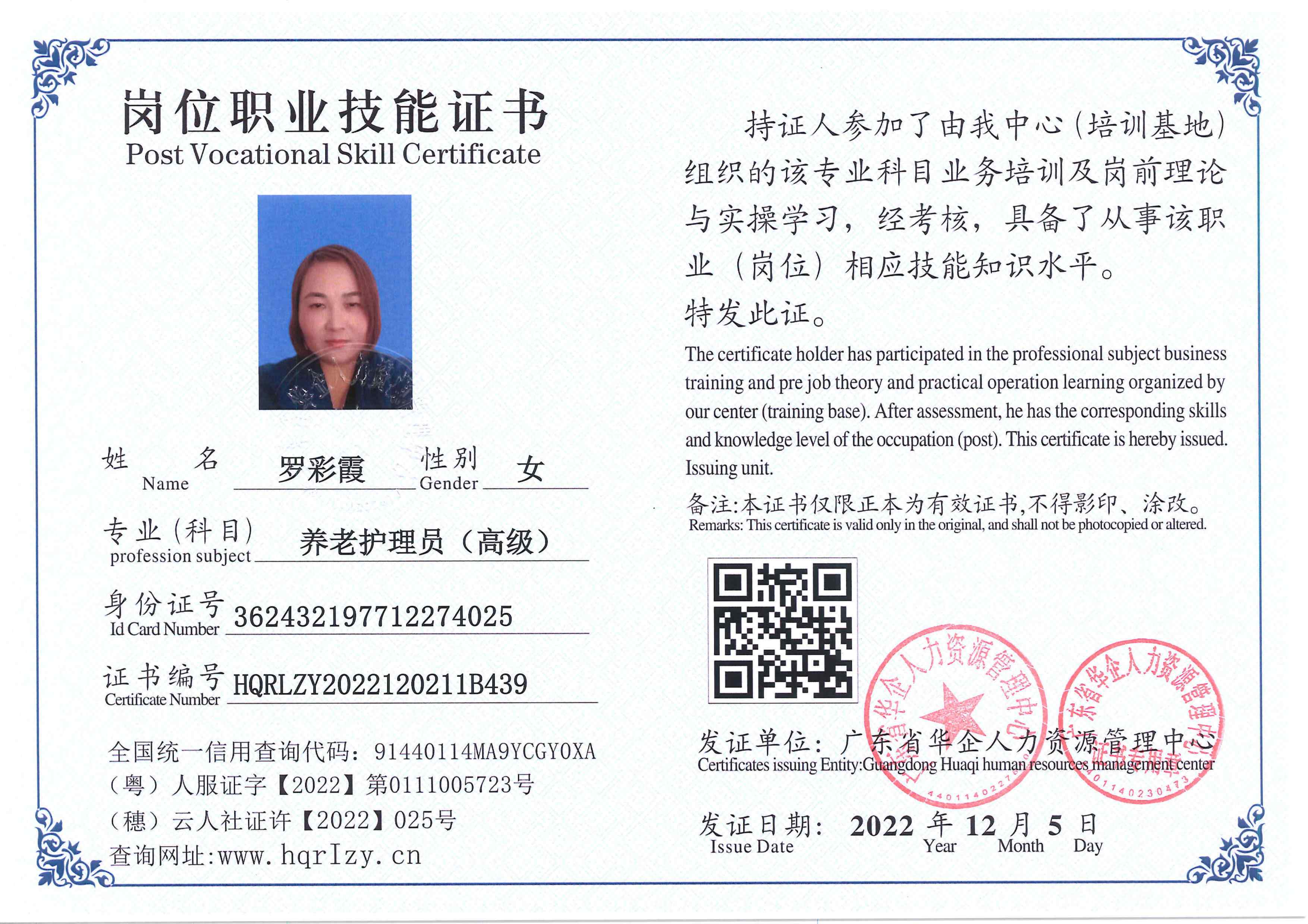 C5110S-21182_259.jpg