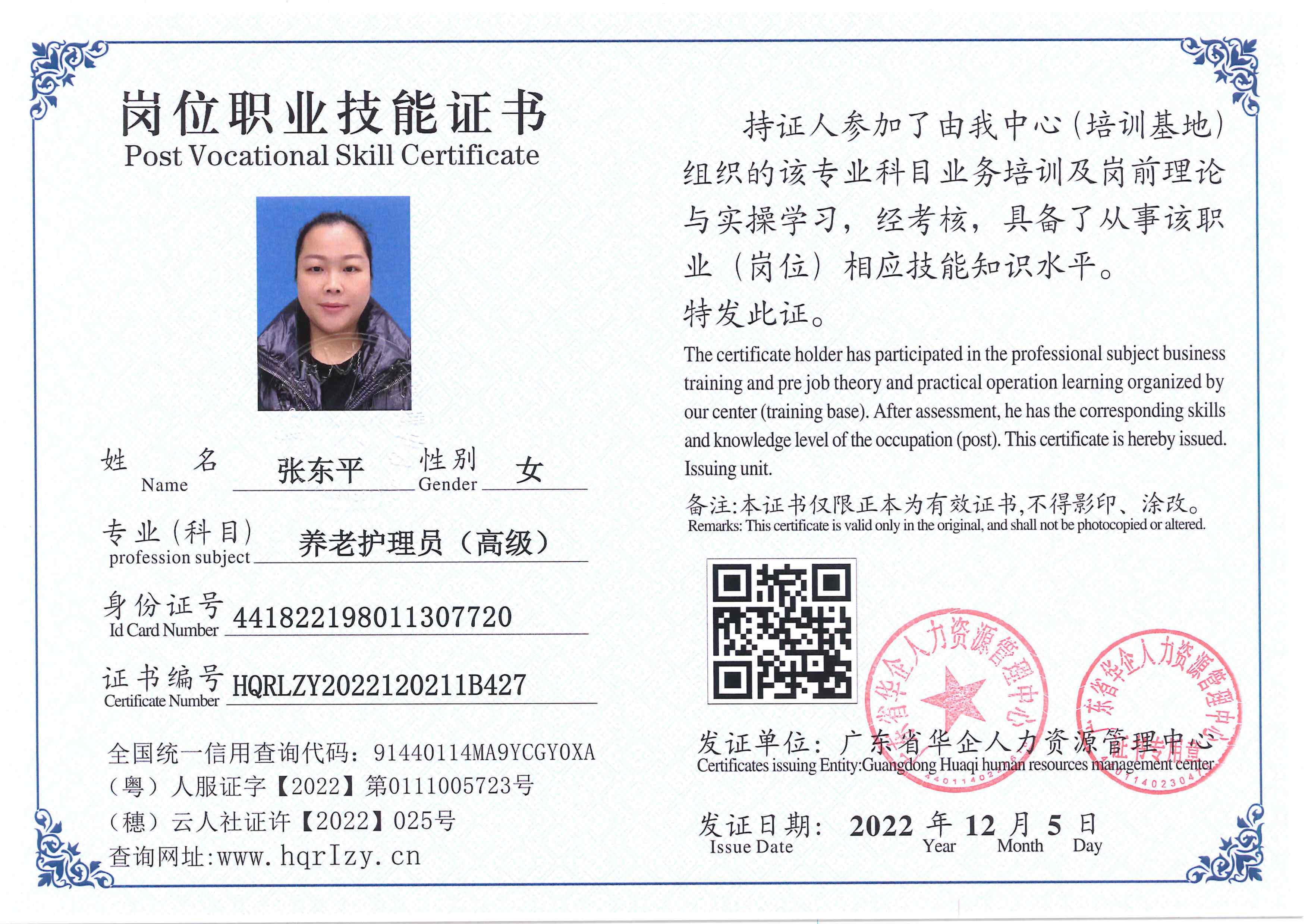 C5110S-21182_271.jpg