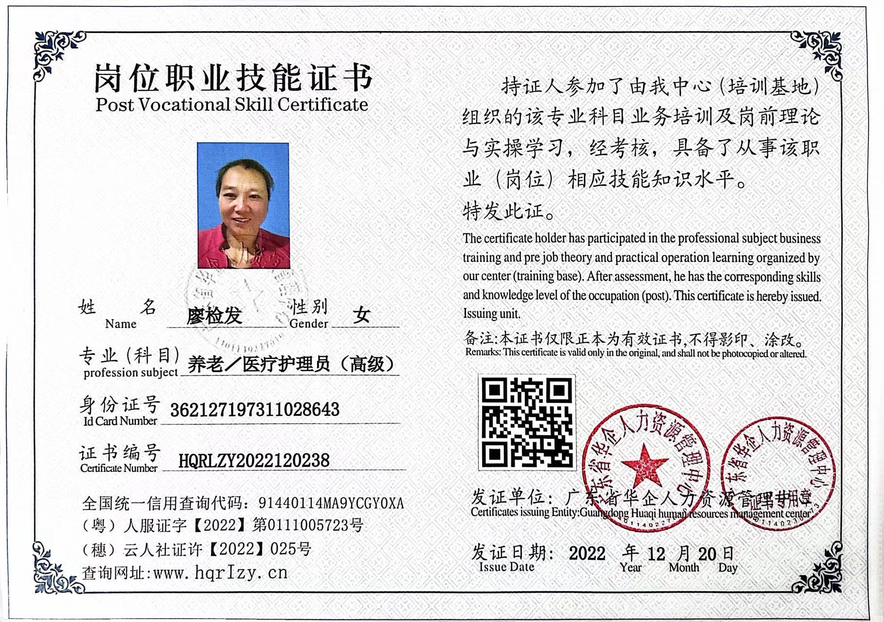 微信图片_20221226112609.jpg