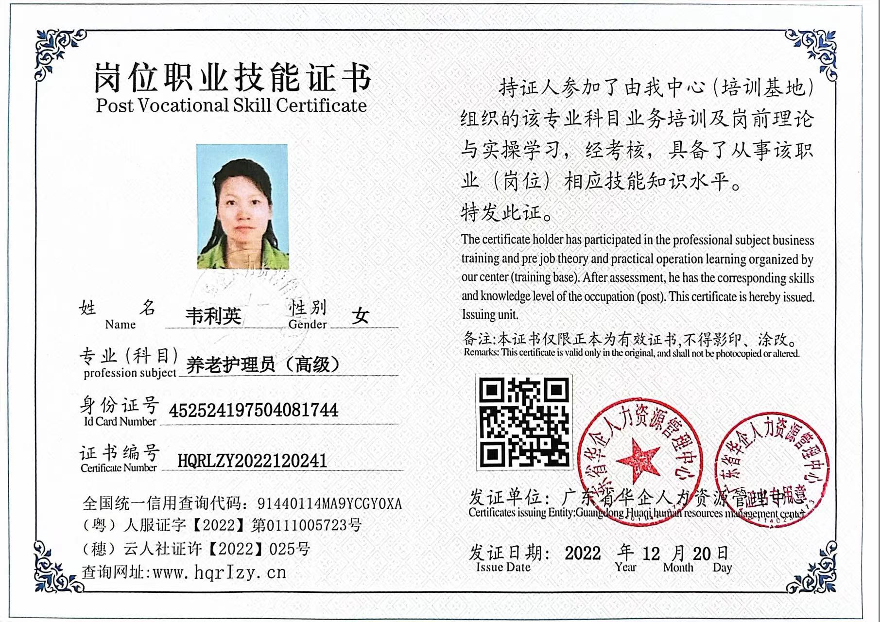 微信图片_20221227095626.jpg