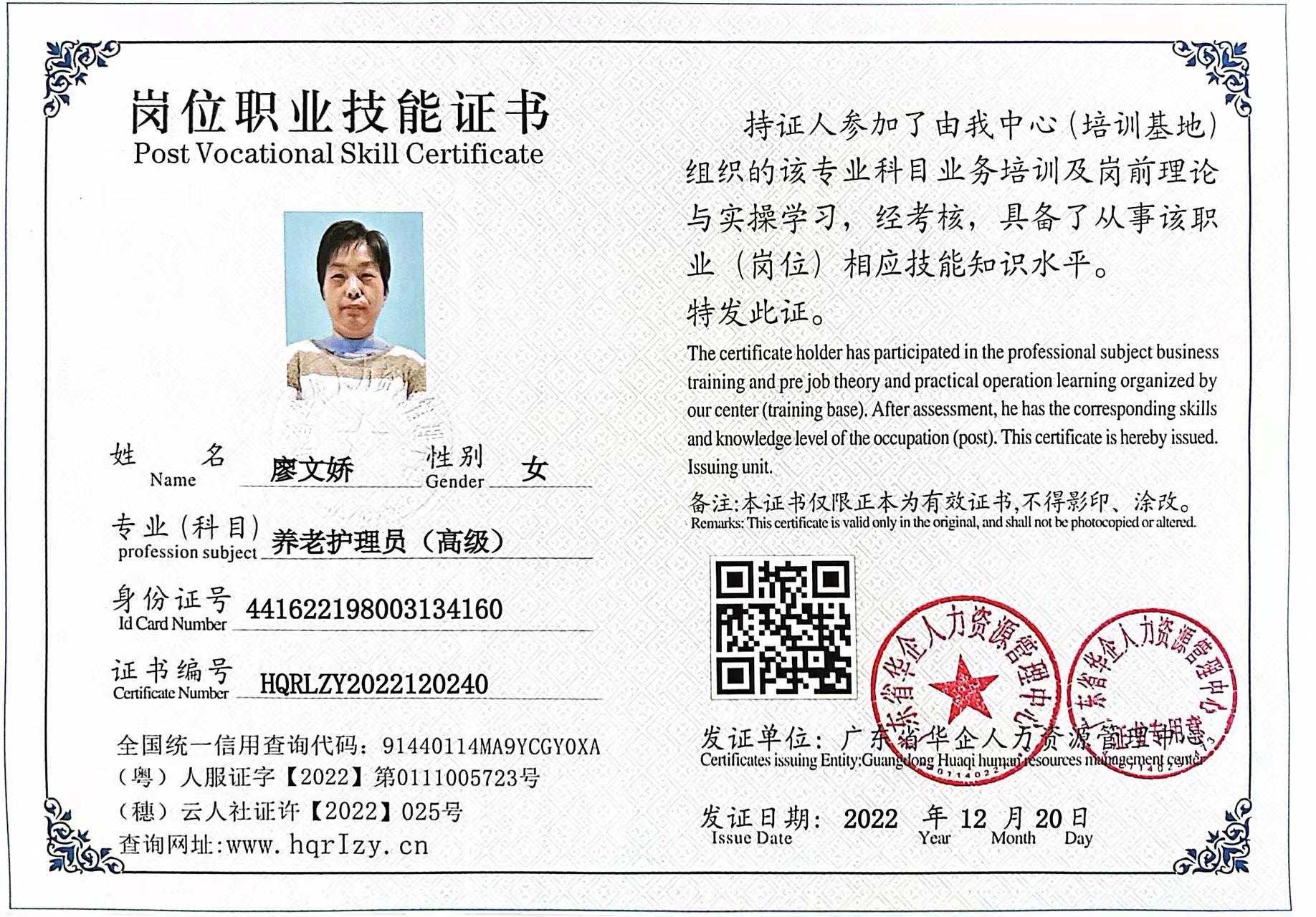 微信图片_202212270956261.jpg