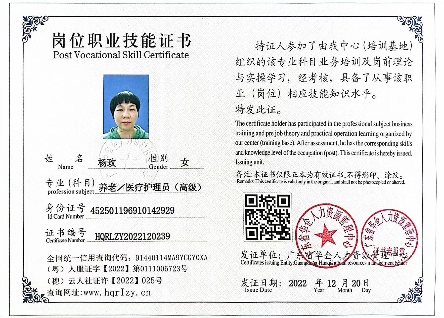 微信图片_202212270956262.jpg