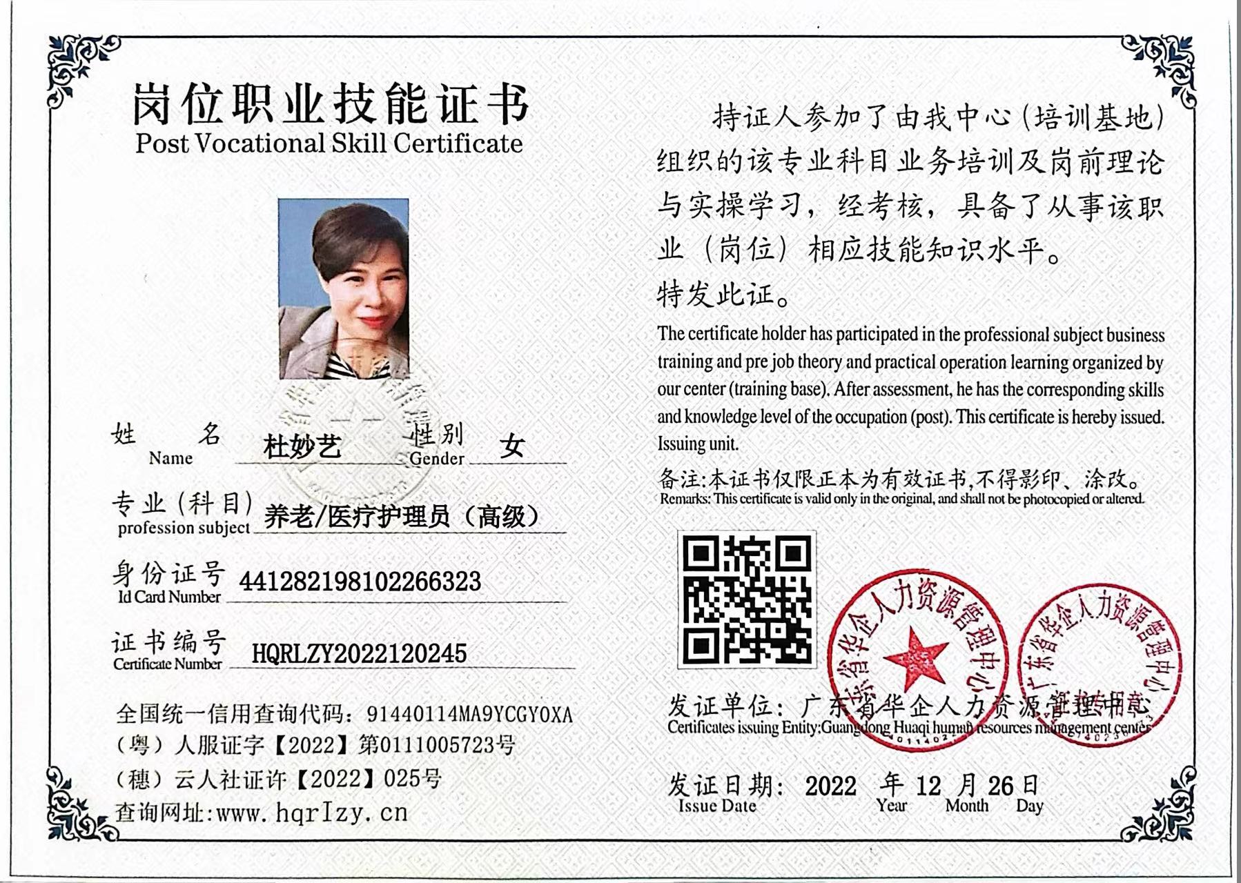 微信图片_20221228140036.jpg