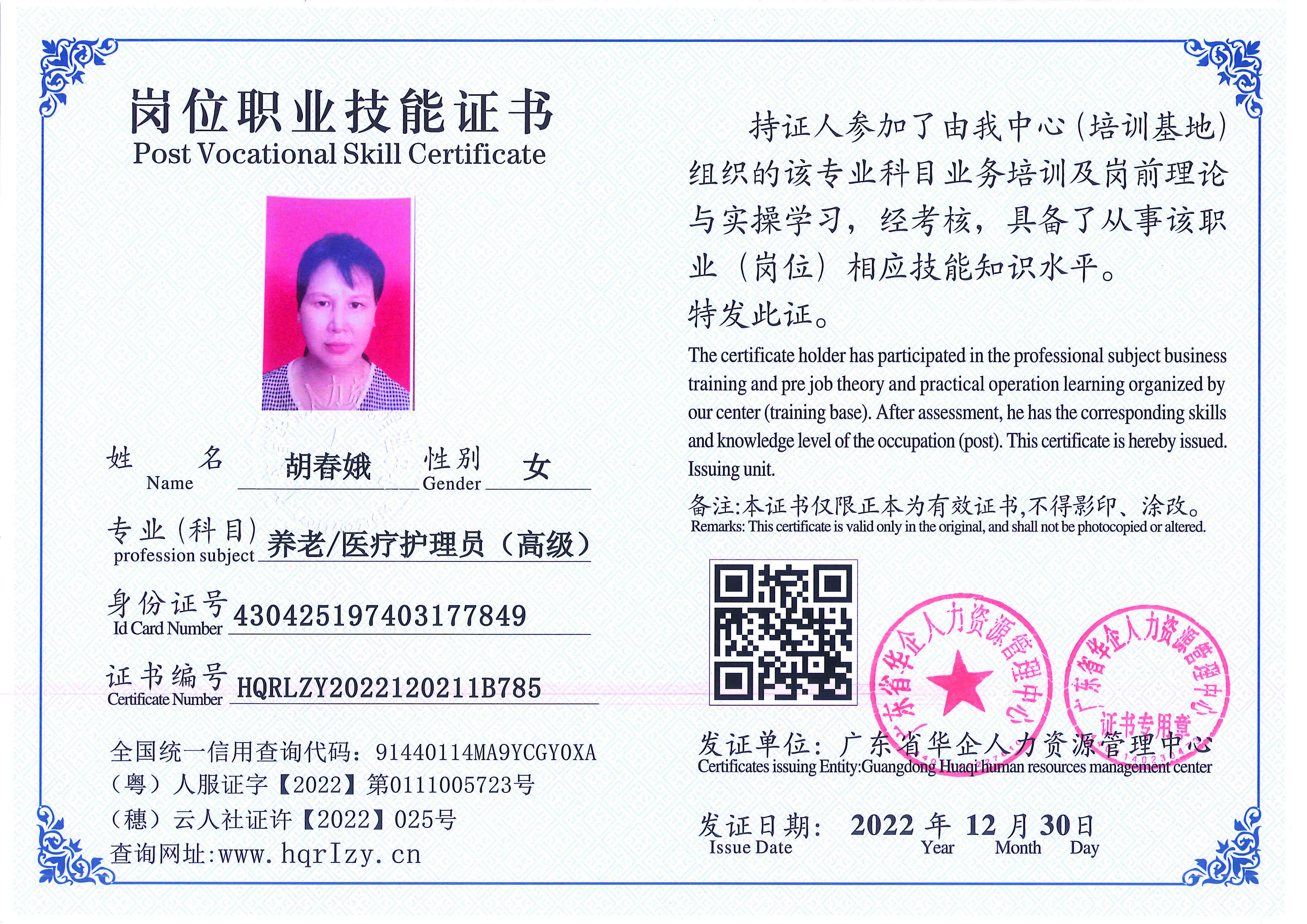 C5110S-21240_页面_008.jpg