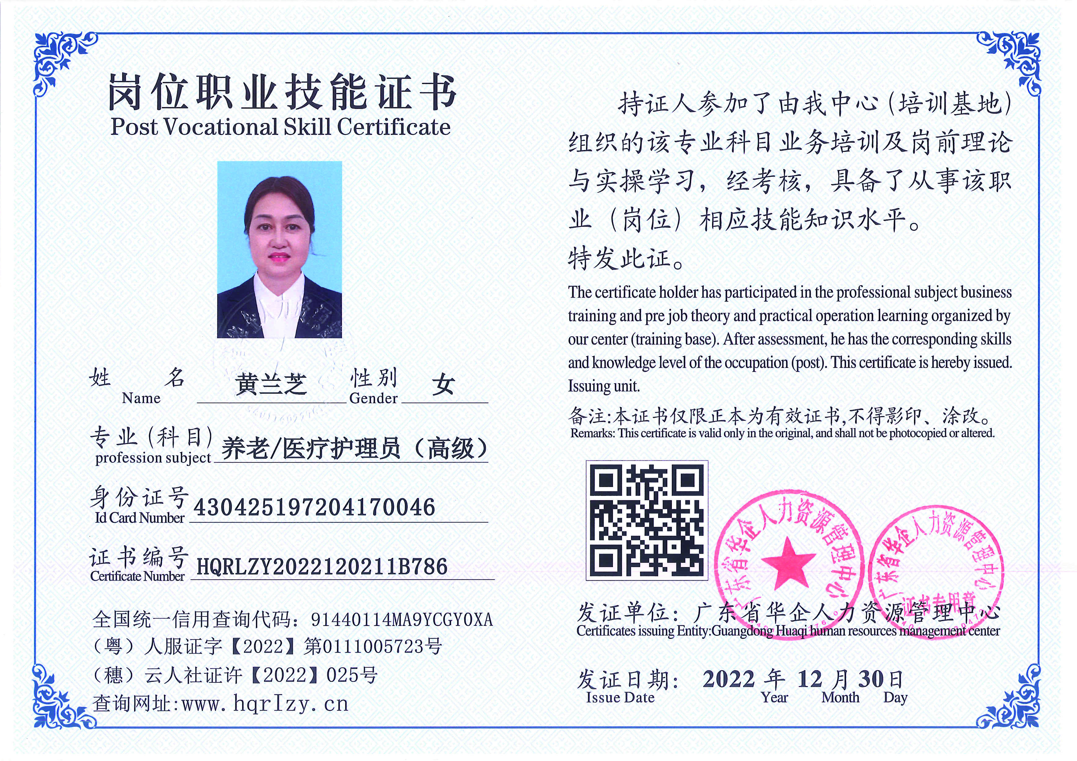 C5110S-21240_页面_009.jpg