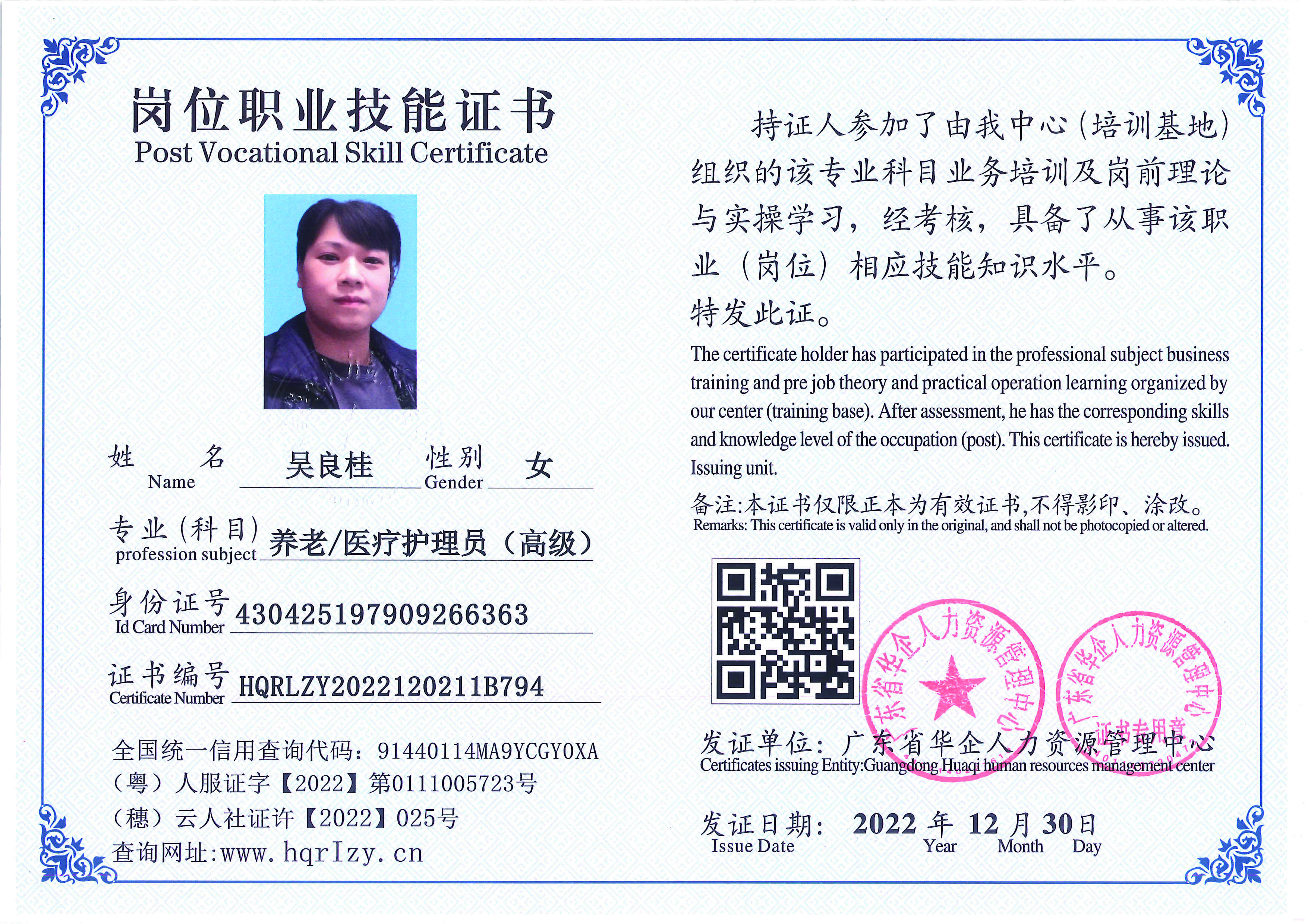 C5110S-21240_页面_017.jpg