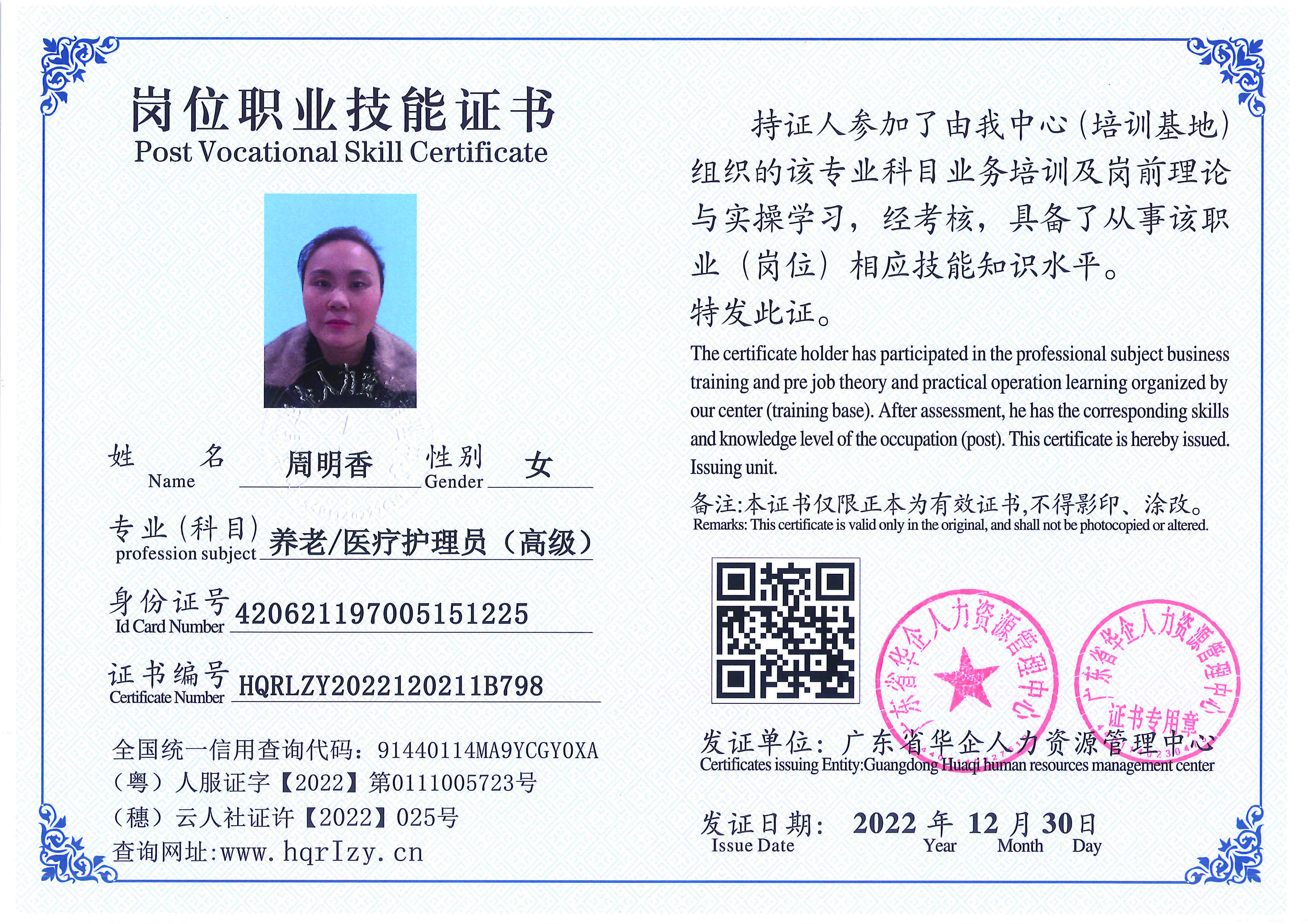 C5110S-21240_页面_021.jpg