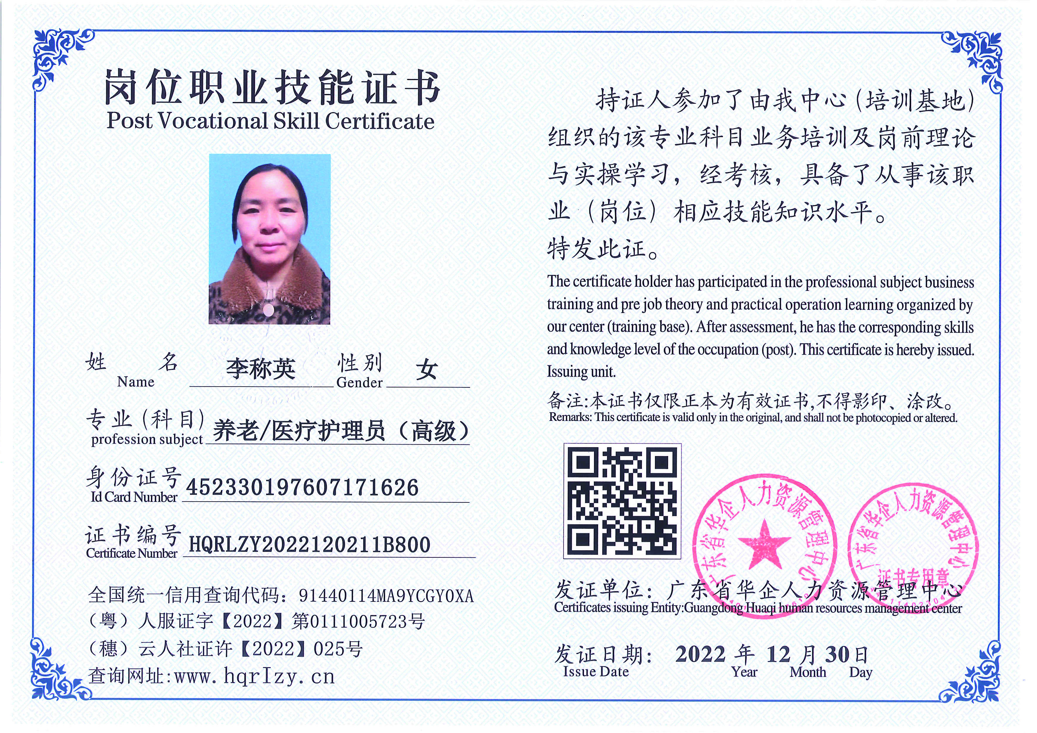 C5110S-21240_页面_023.jpg