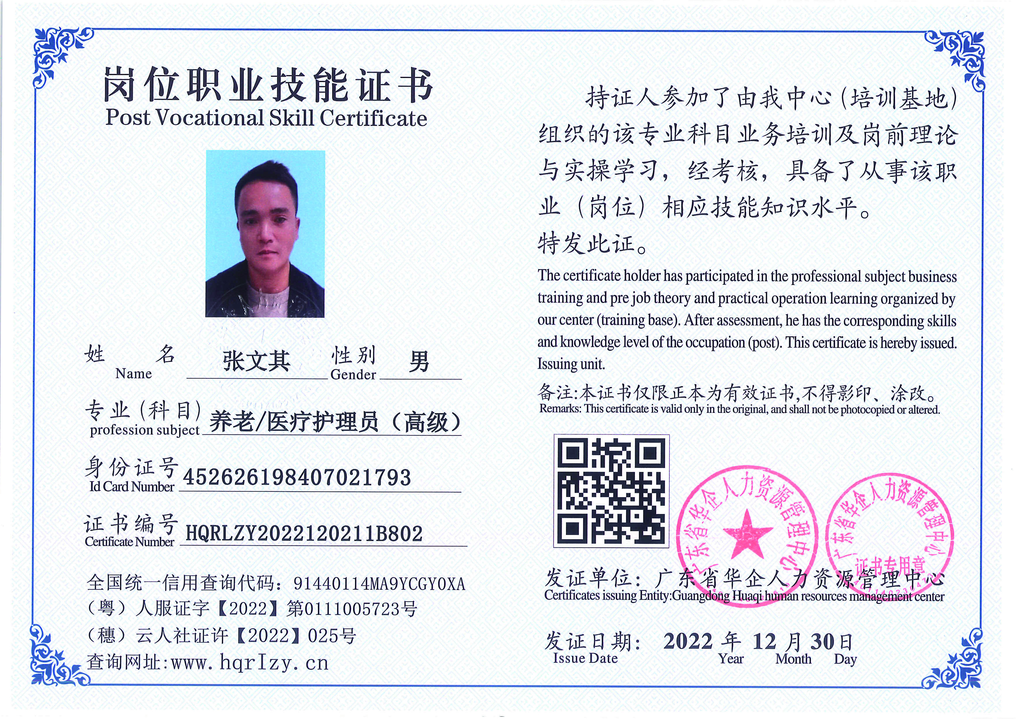 C5110S-21240_页面_025.jpg
