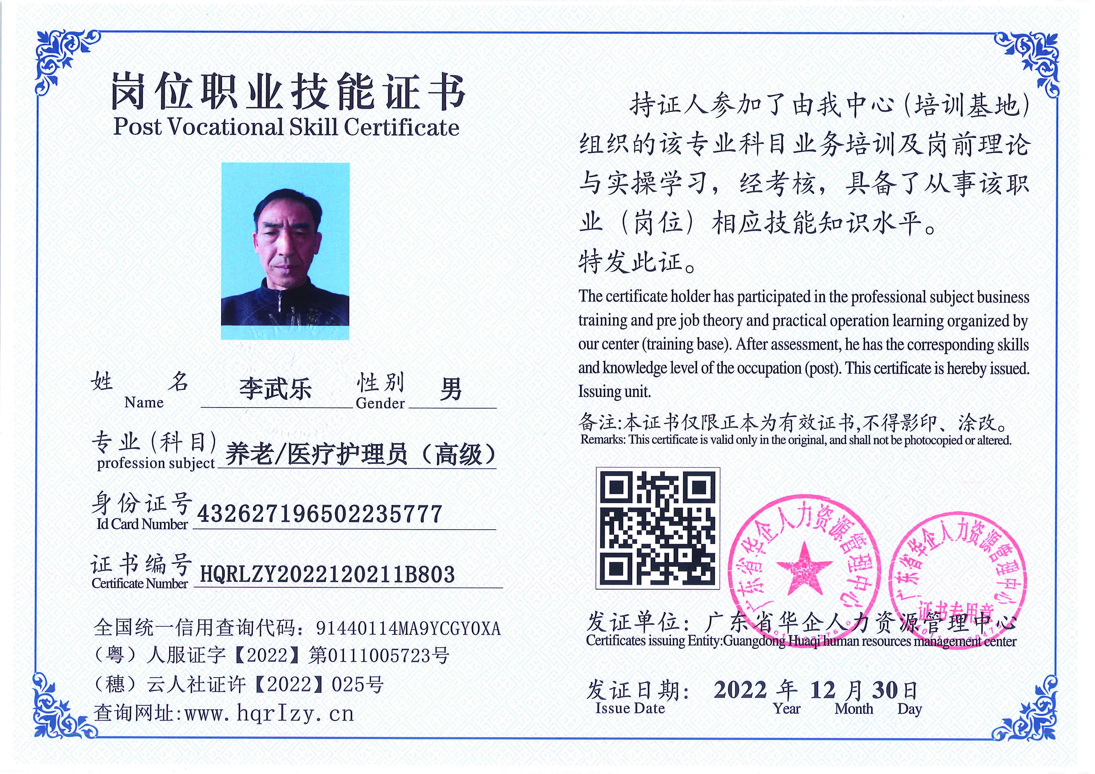 C5110S-21240_页面_026.jpg