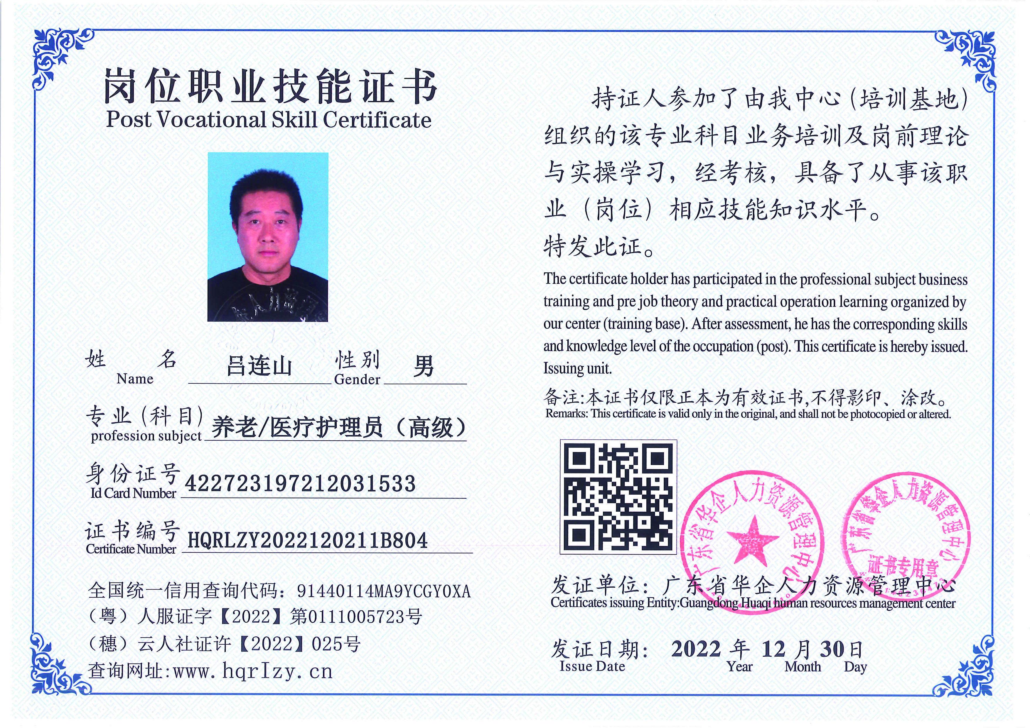 C5110S-21240_页面_027.jpg