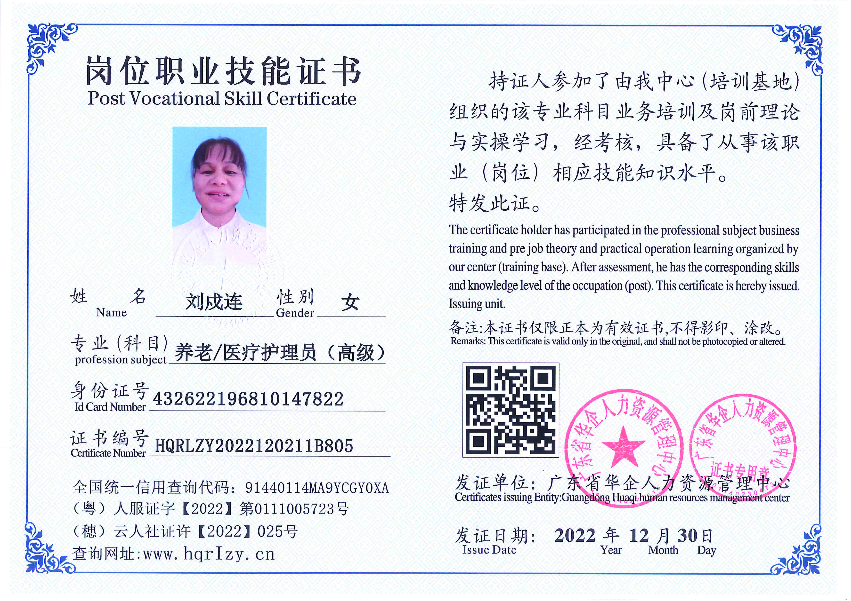 C5110S-21240_页面_028.jpg