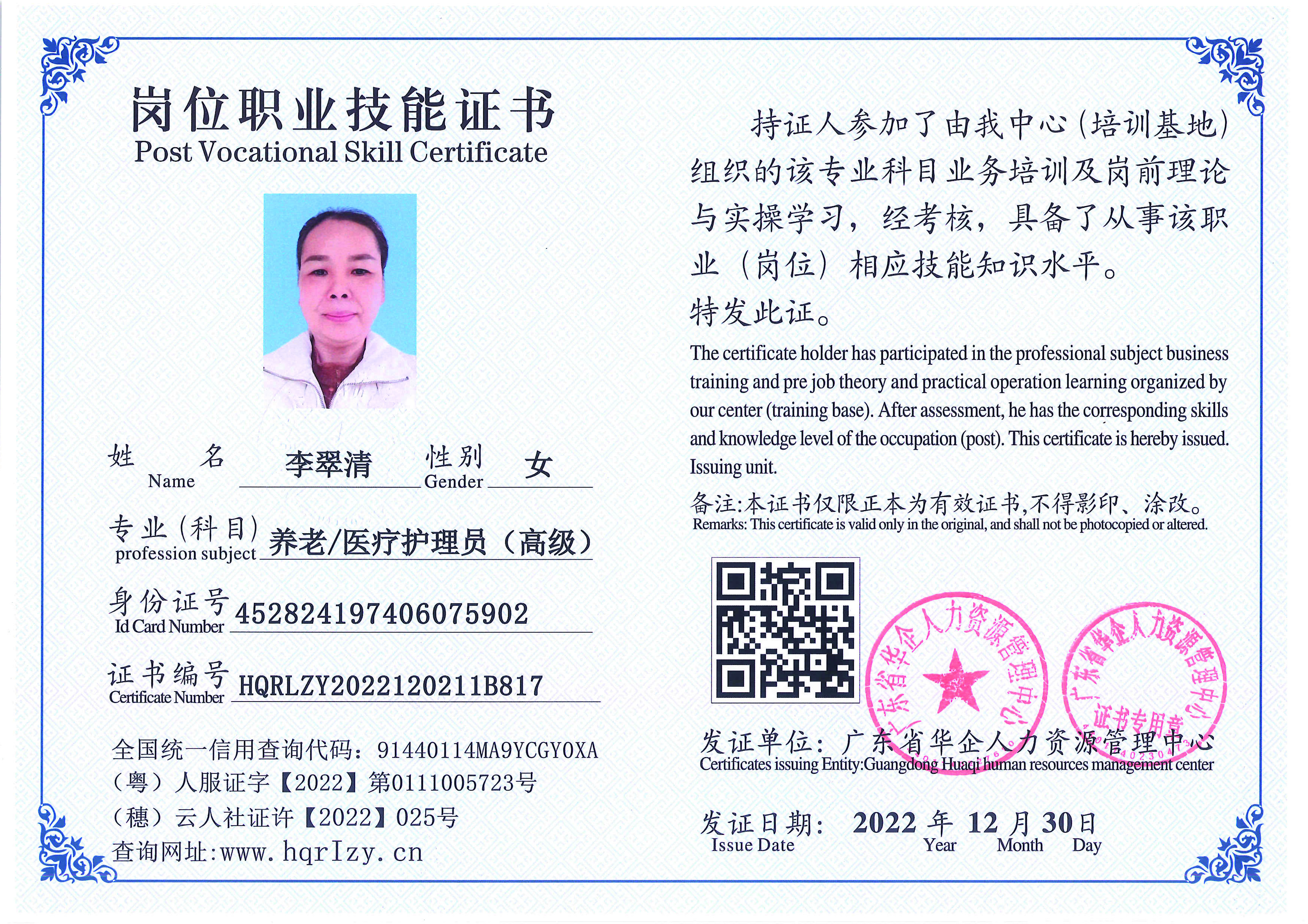 C5110S-21240_页面_040.jpg