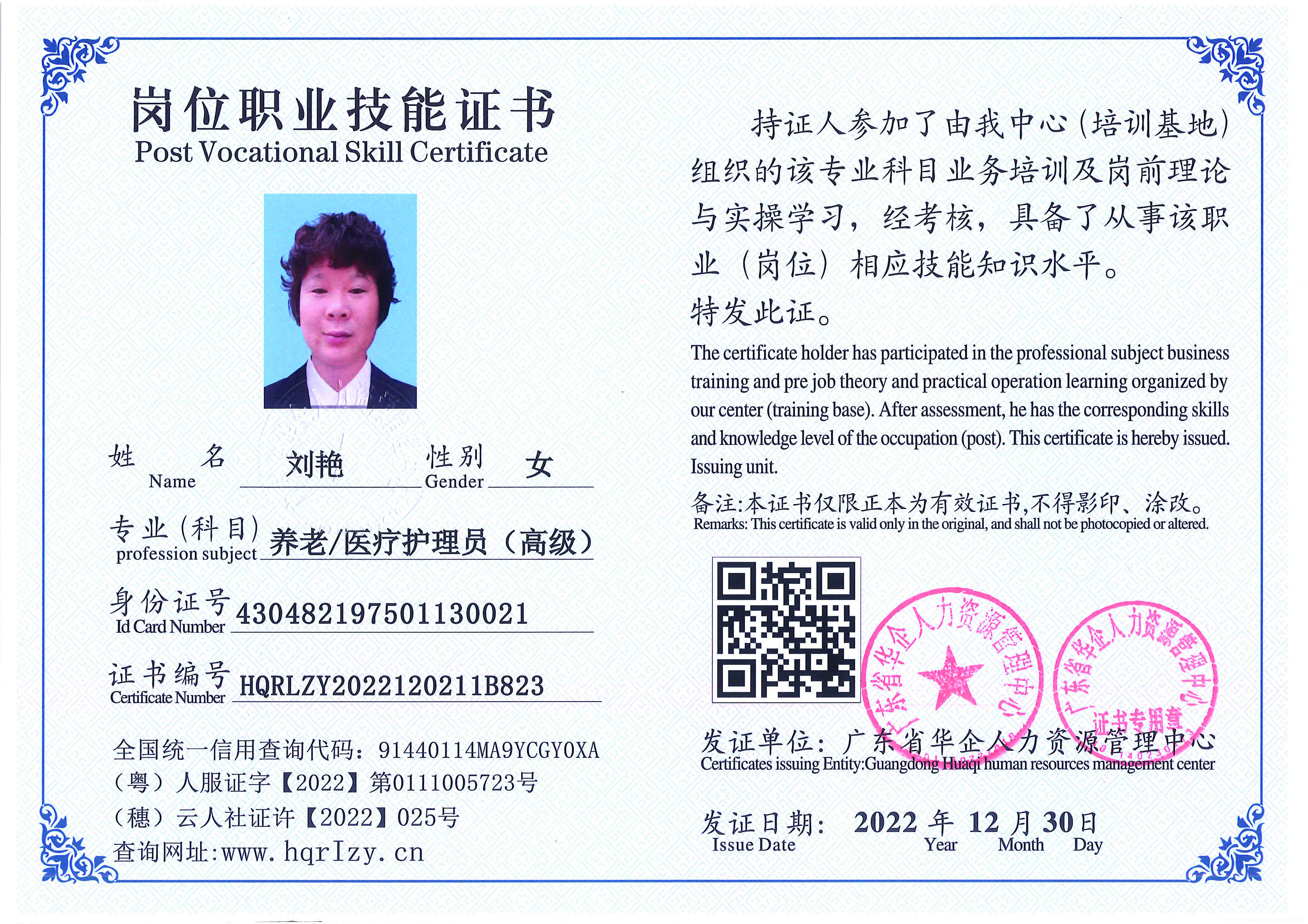 C5110S-21240_页面_046.jpg