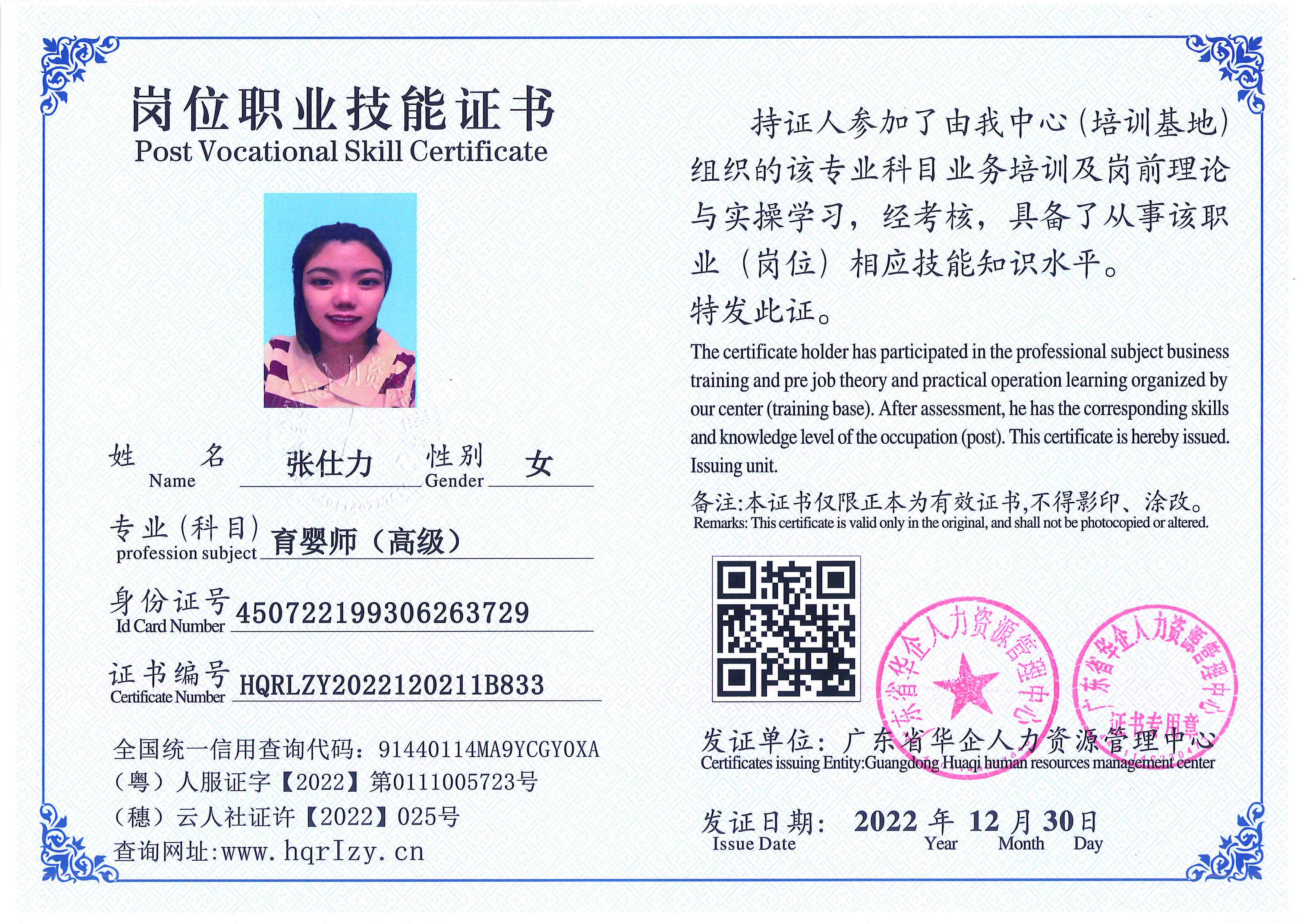 C5110S-21240_页面_056.jpg
