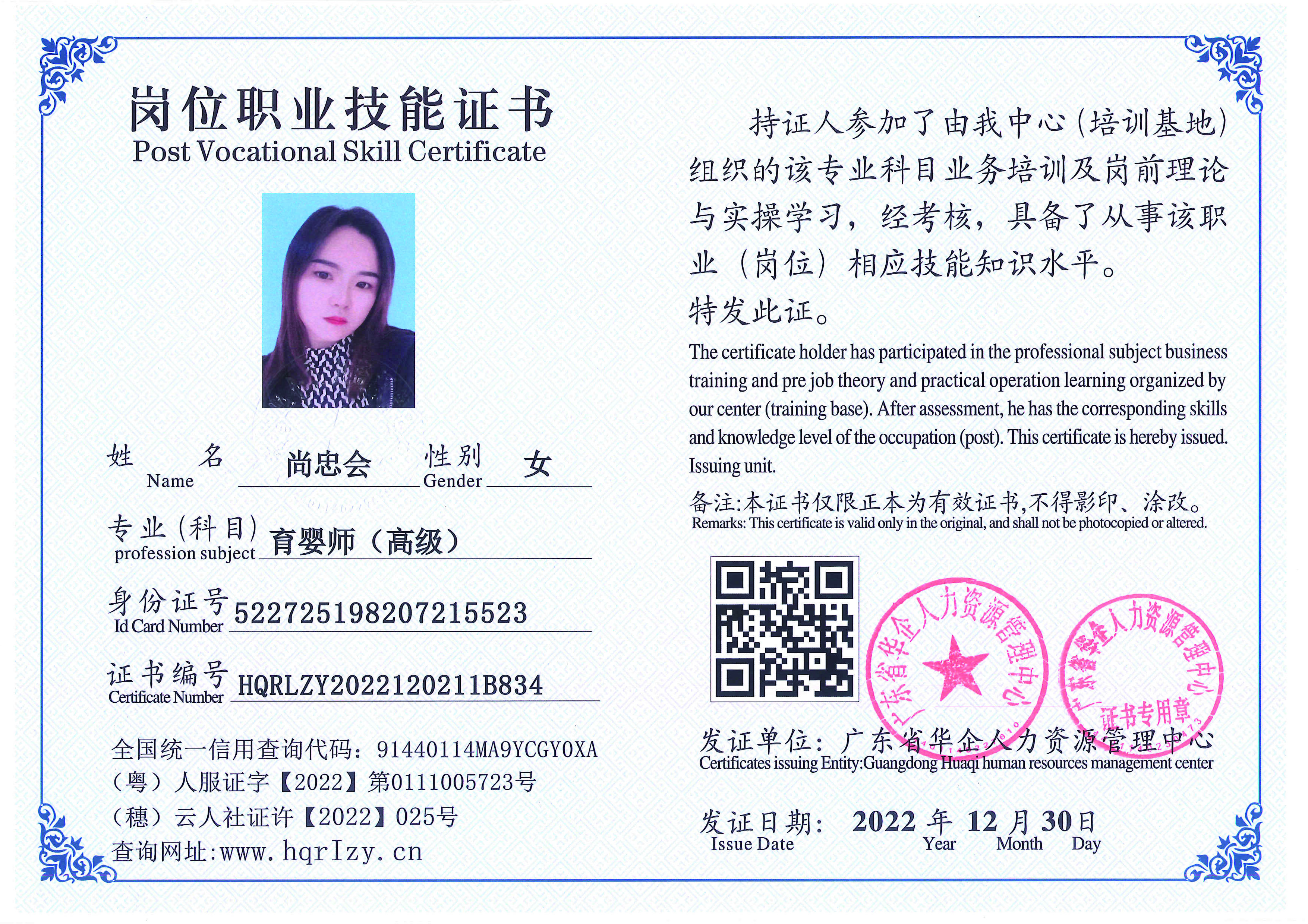 C5110S-21240_页面_057.jpg