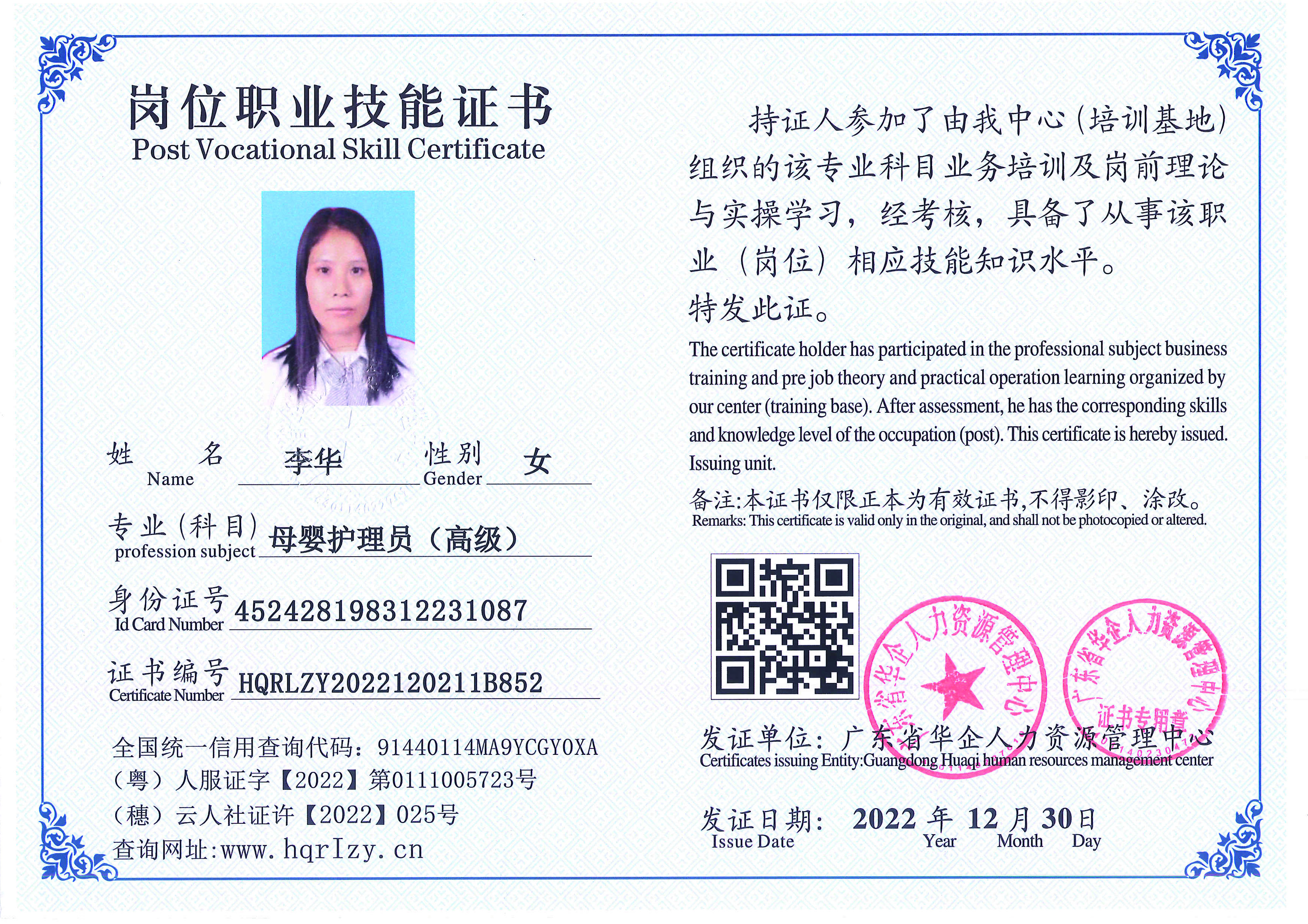 C5110S-21240_页面_075.jpg