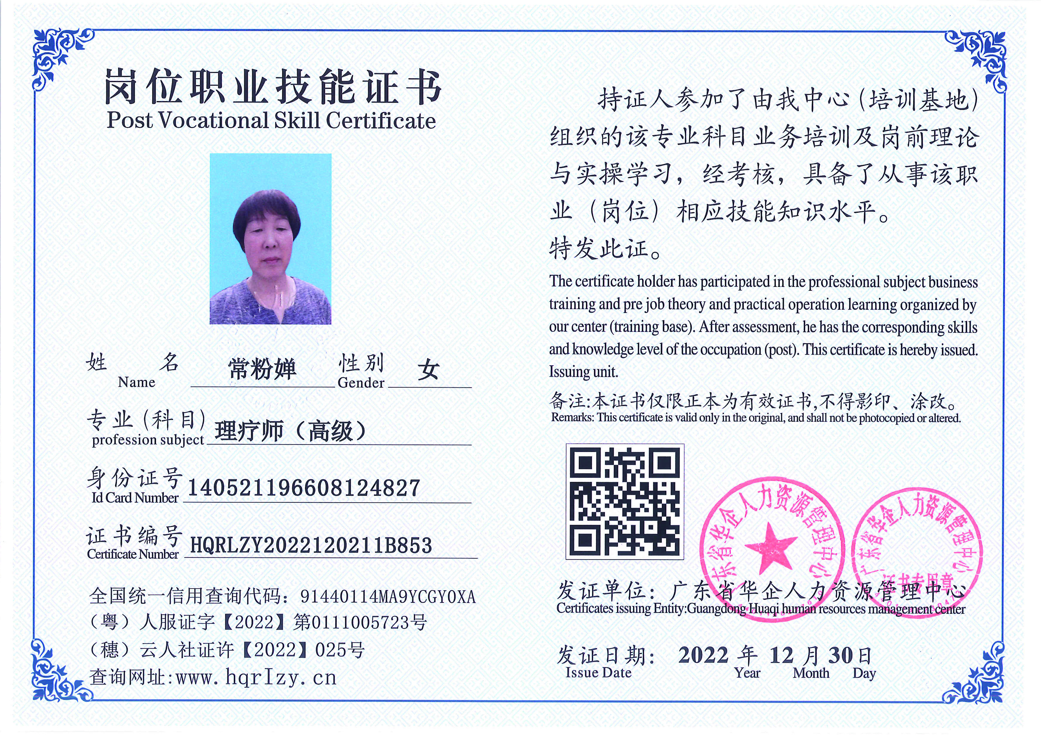 C5110S-21240_页面_076.jpg