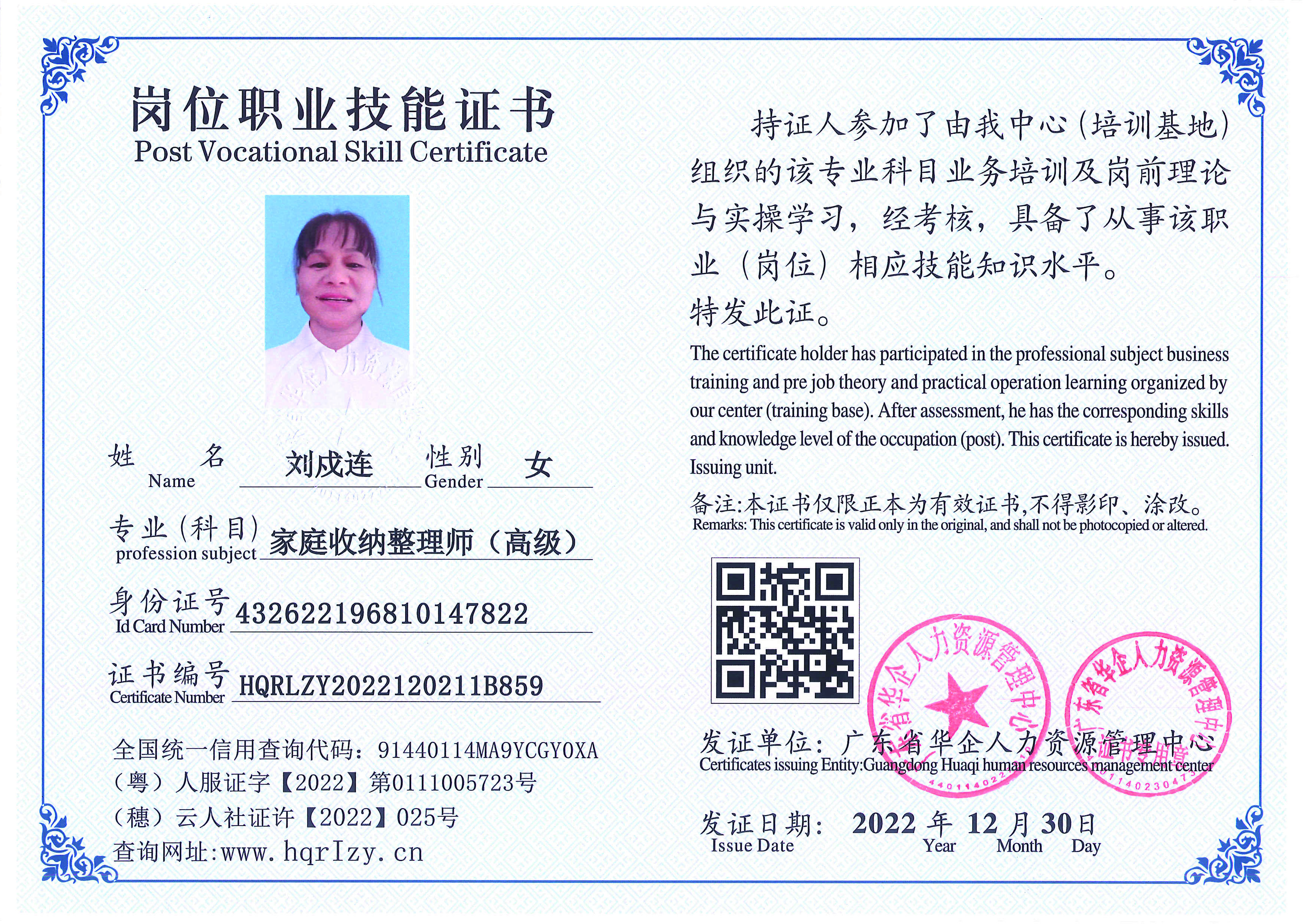C5110S-21240_页面_082.jpg