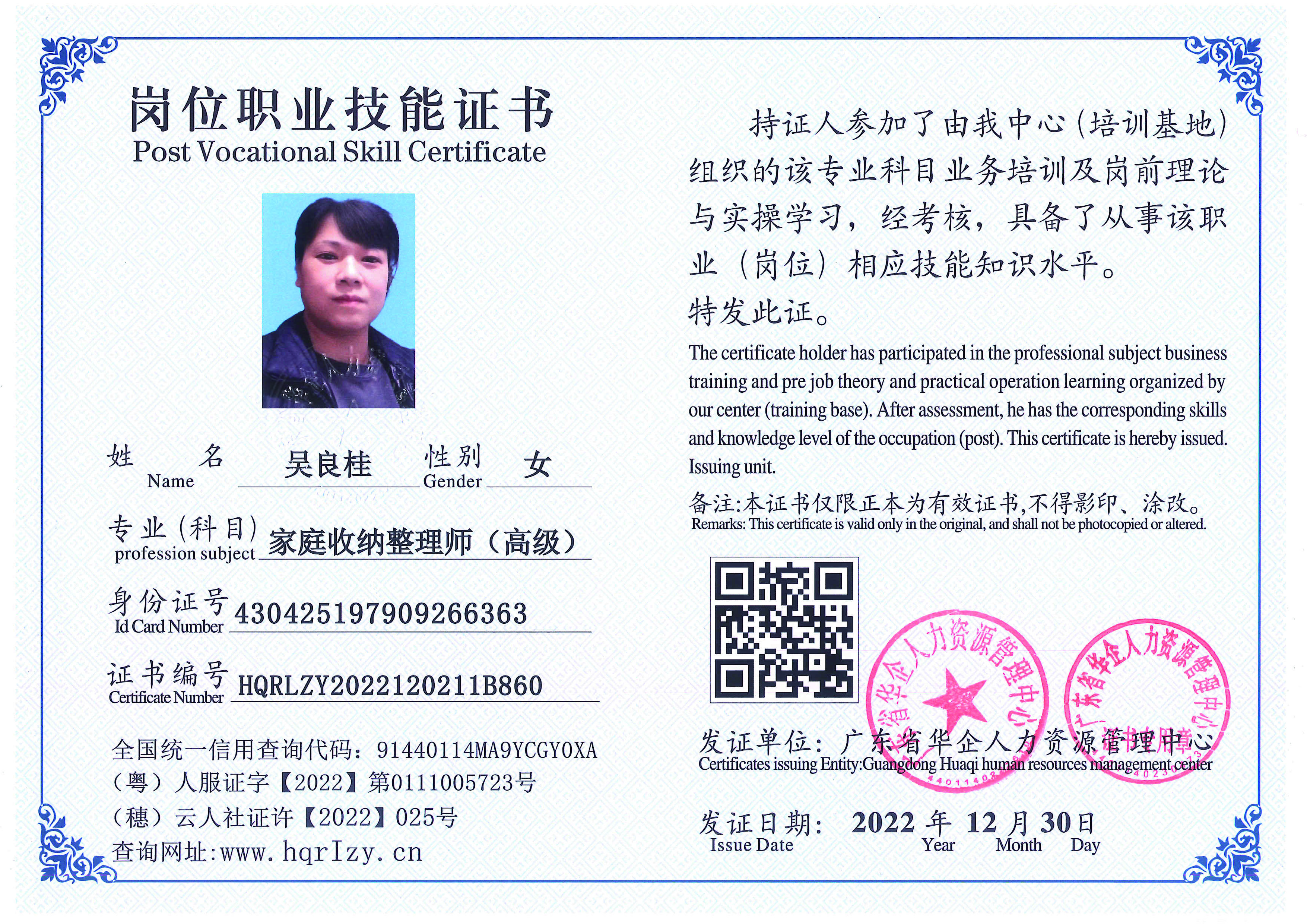 C5110S-21240_页面_083.jpg