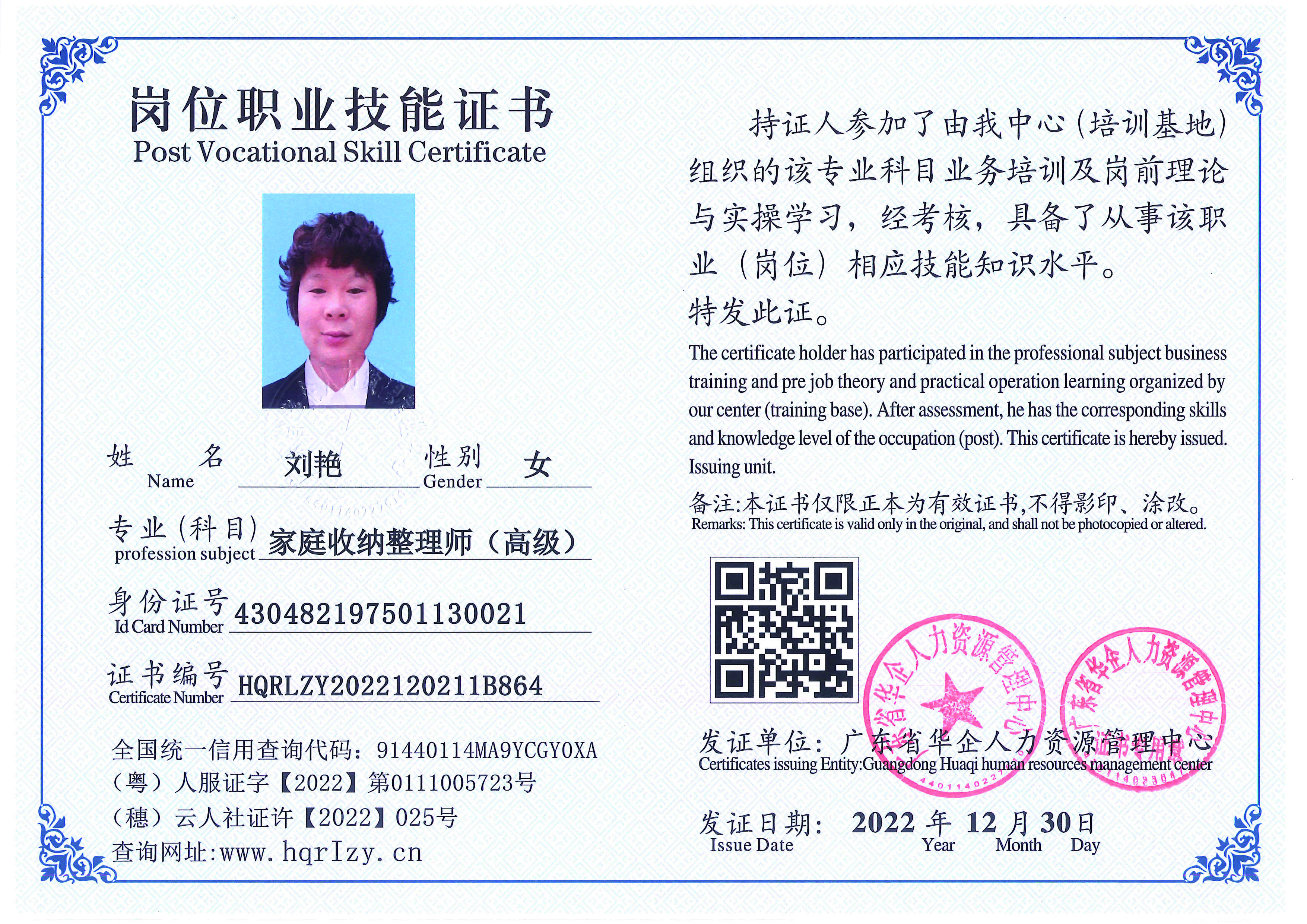 C5110S-21240_页面_087.jpg