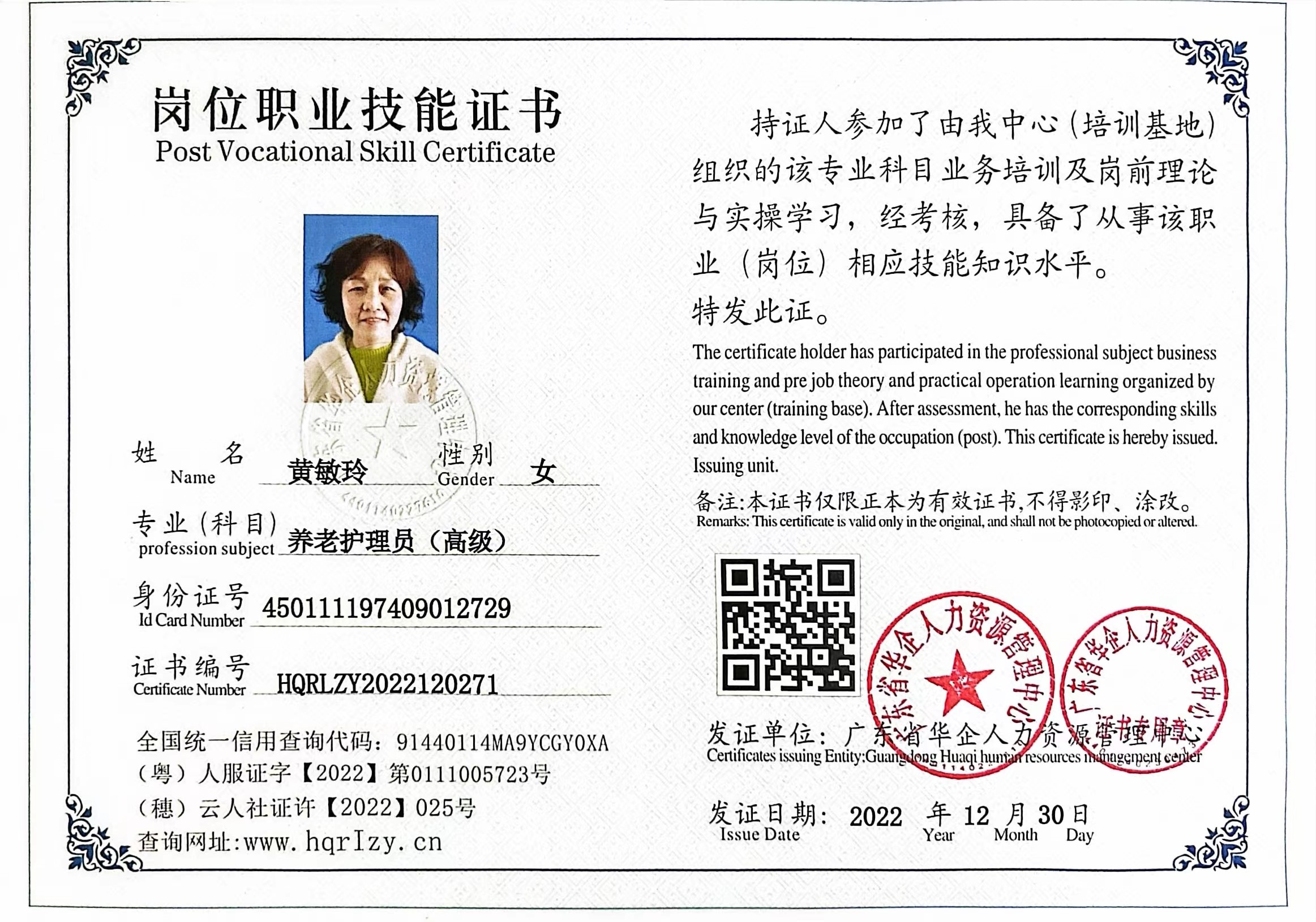 微信图片_202301091113095.jpg