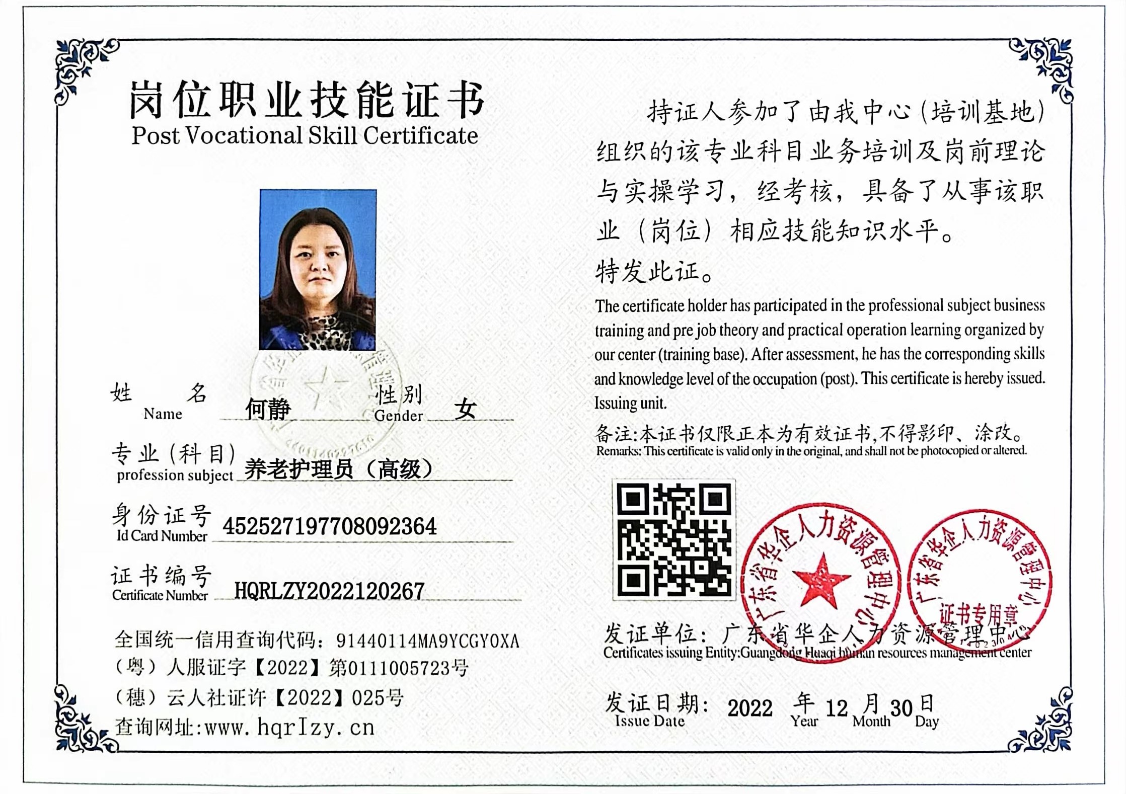 微信图片_202301091113091.jpg