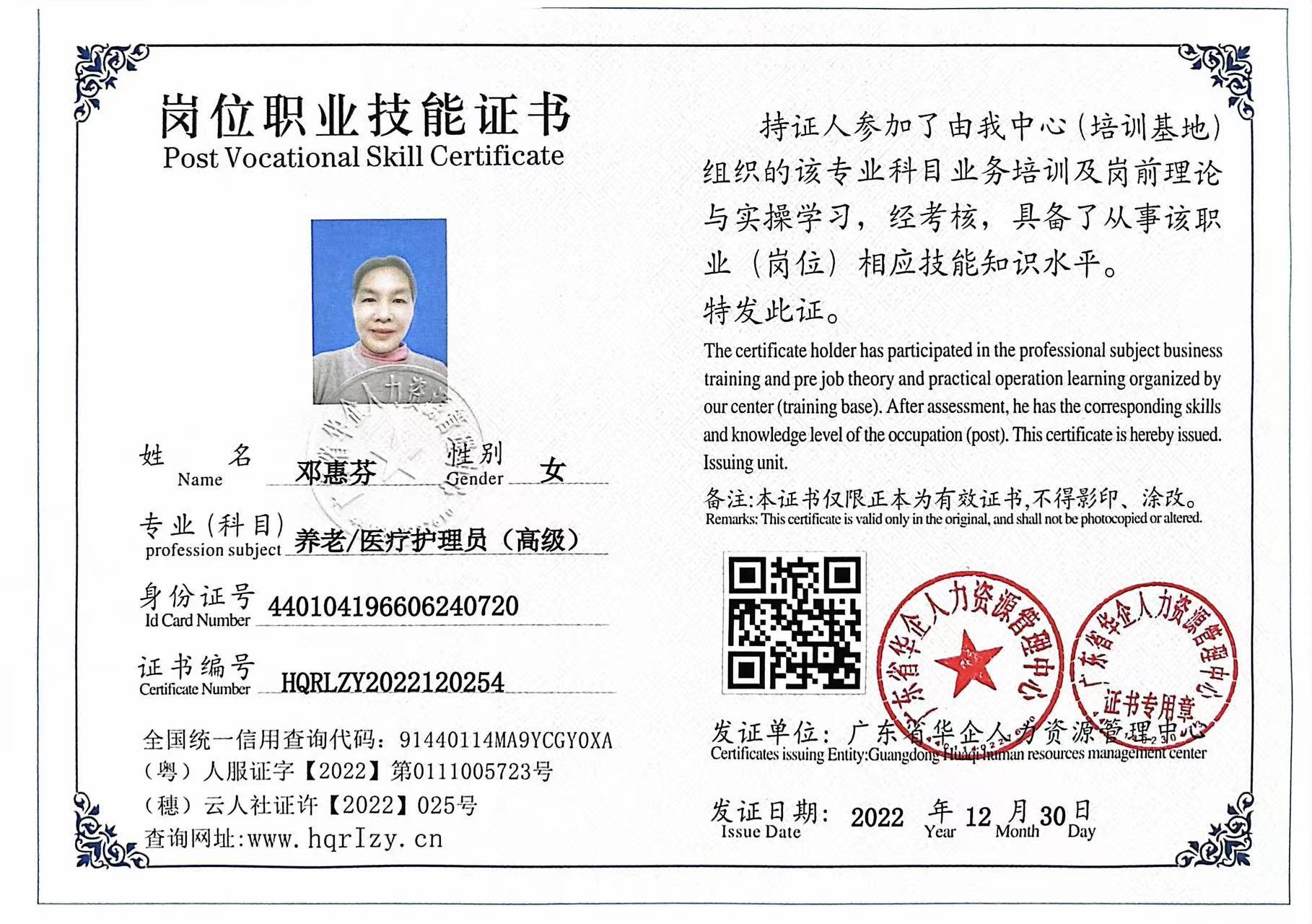 微信图片_202301071642471.jpg