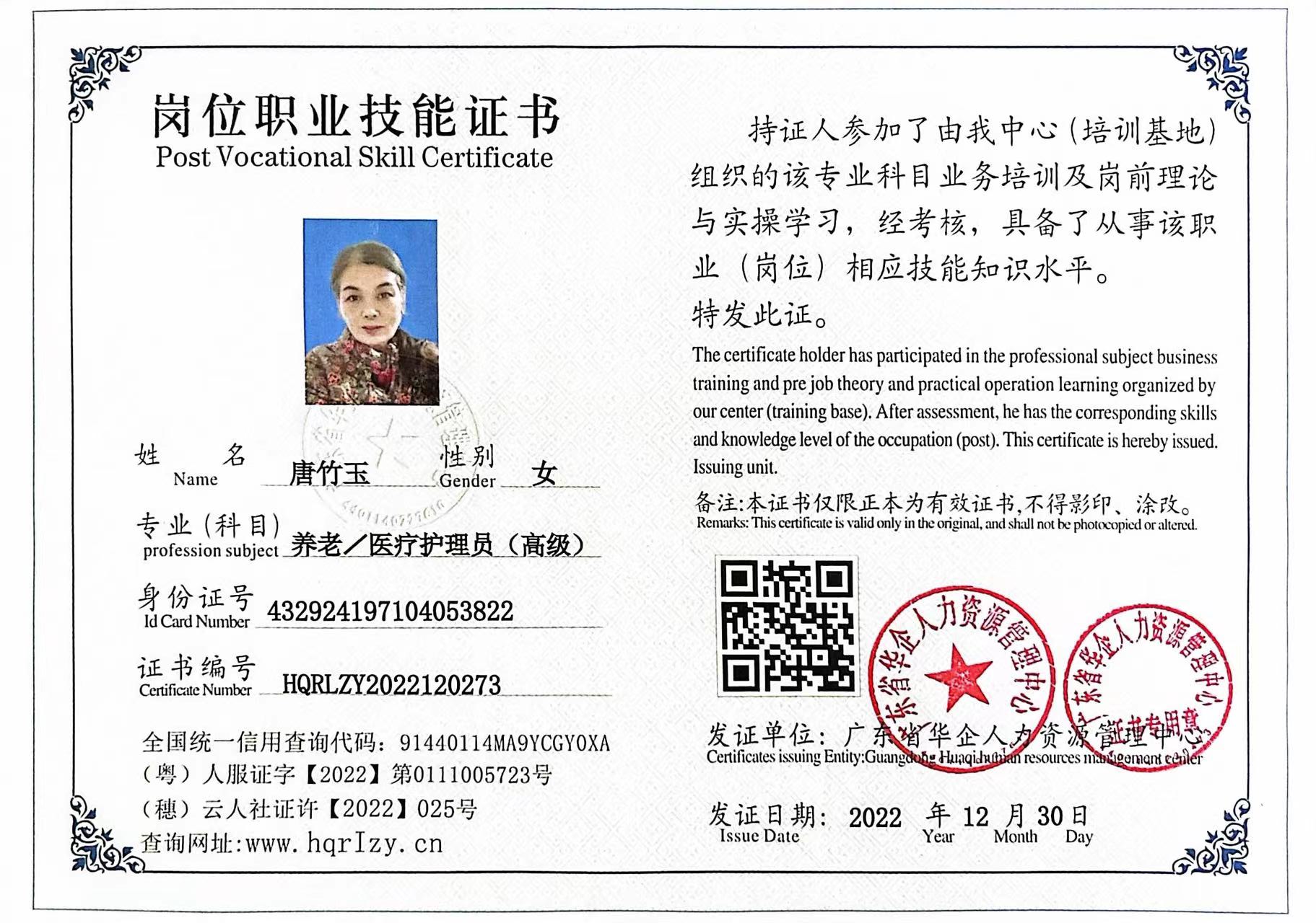 微信图片_202301091749261.jpg