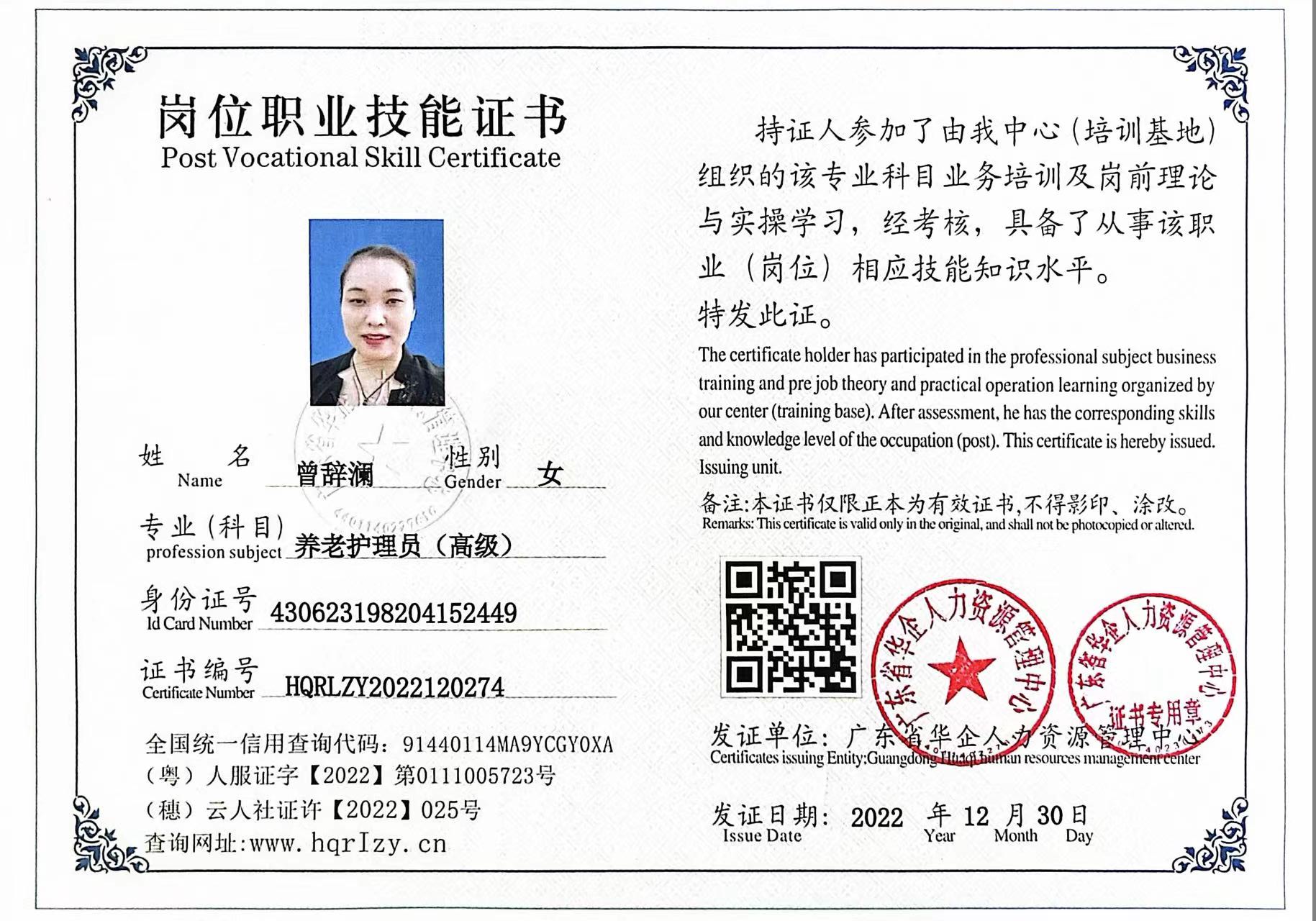 微信图片_202301091749262.jpg