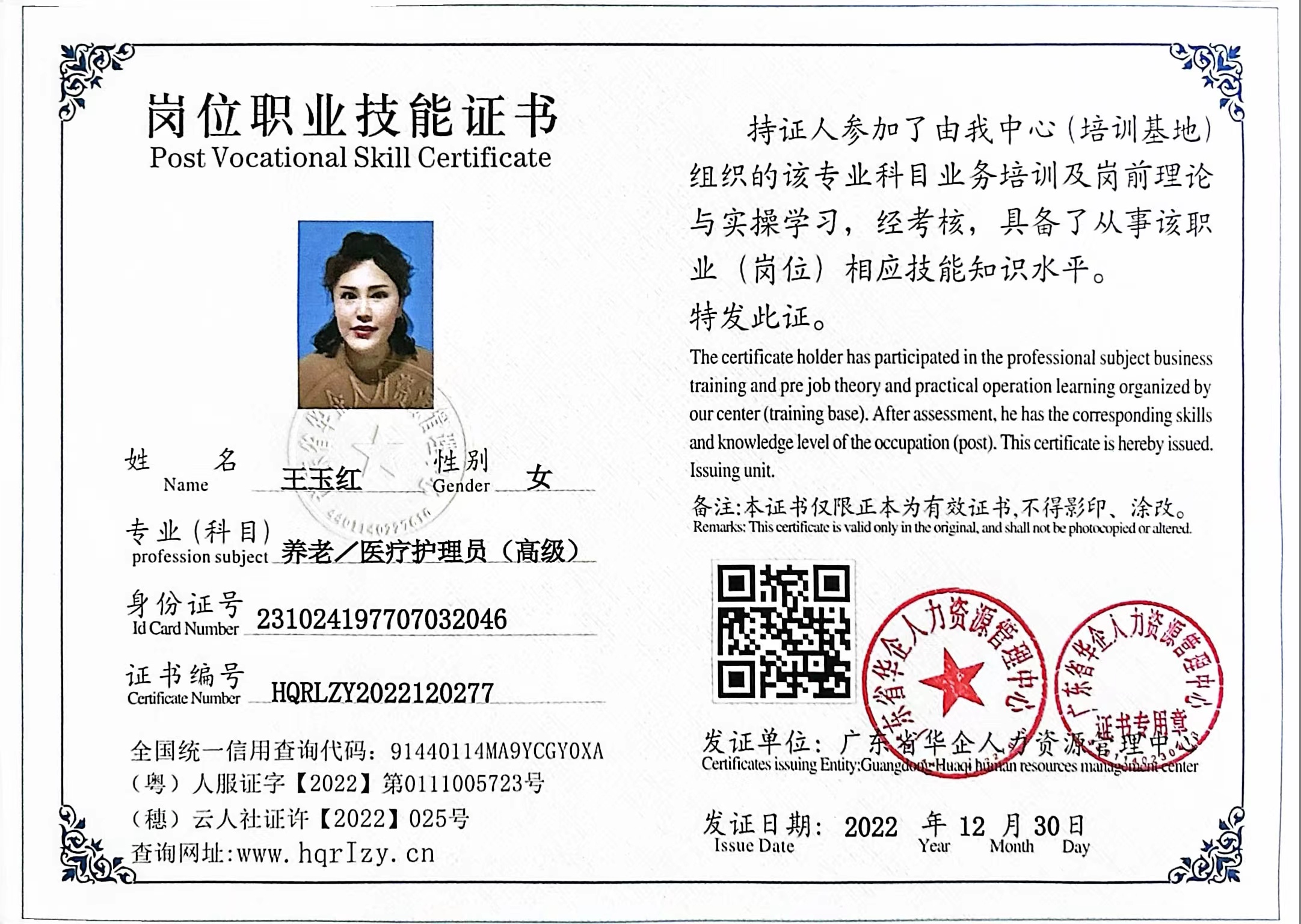 微信图片_202301110904382.jpg