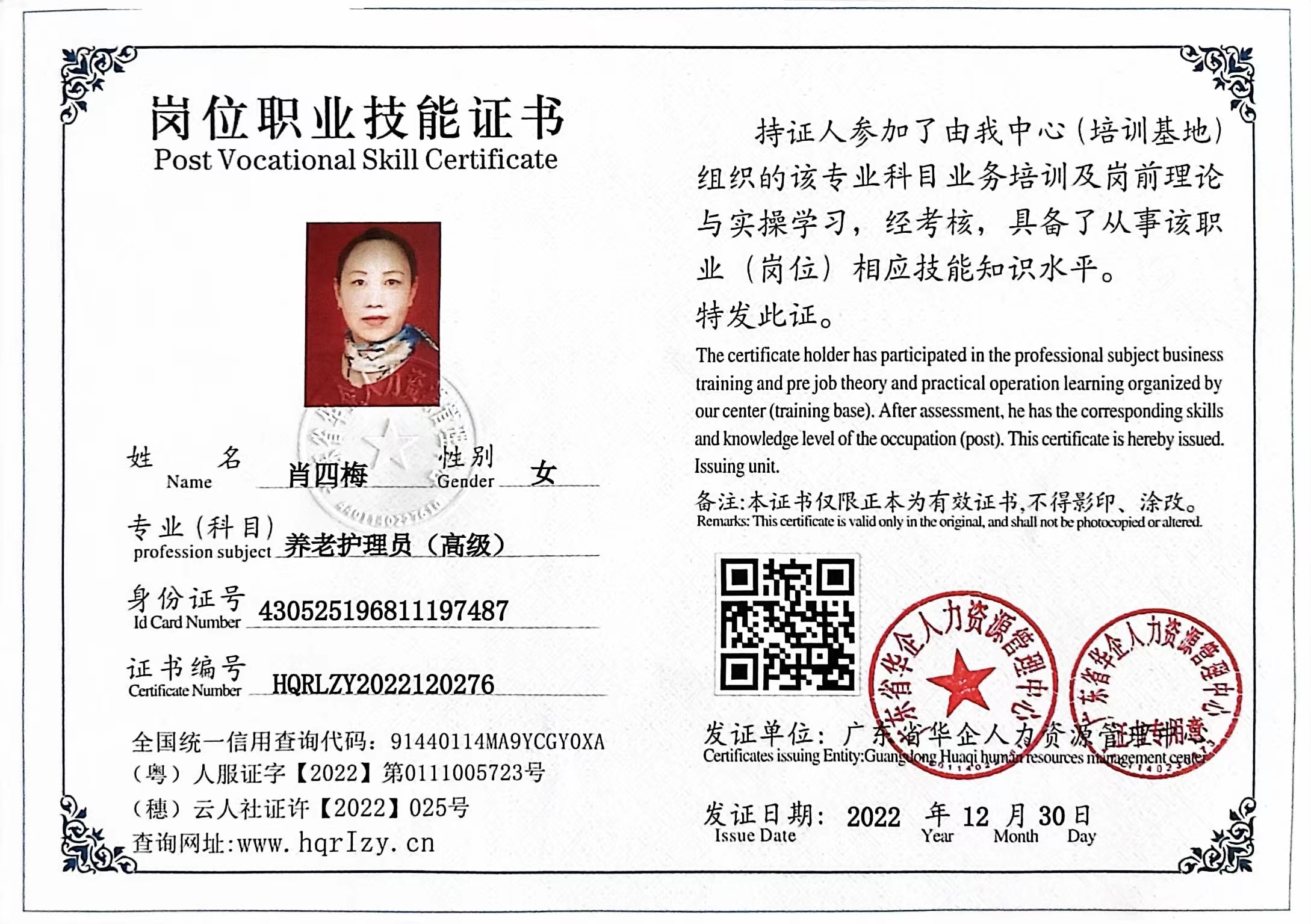 微信图片_20230111090438.jpg