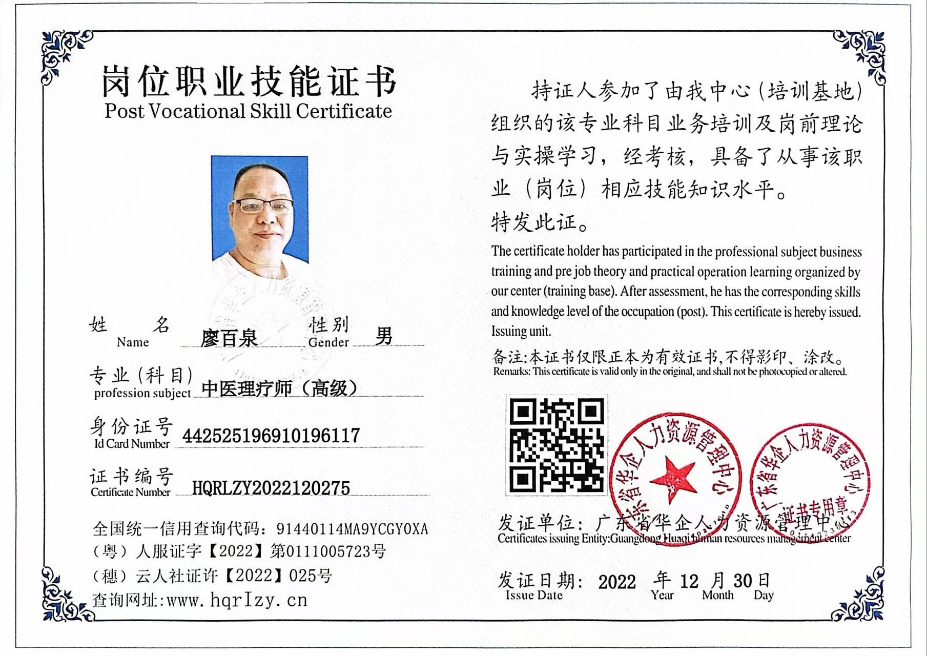 微信图片_202301121304411.jpg
