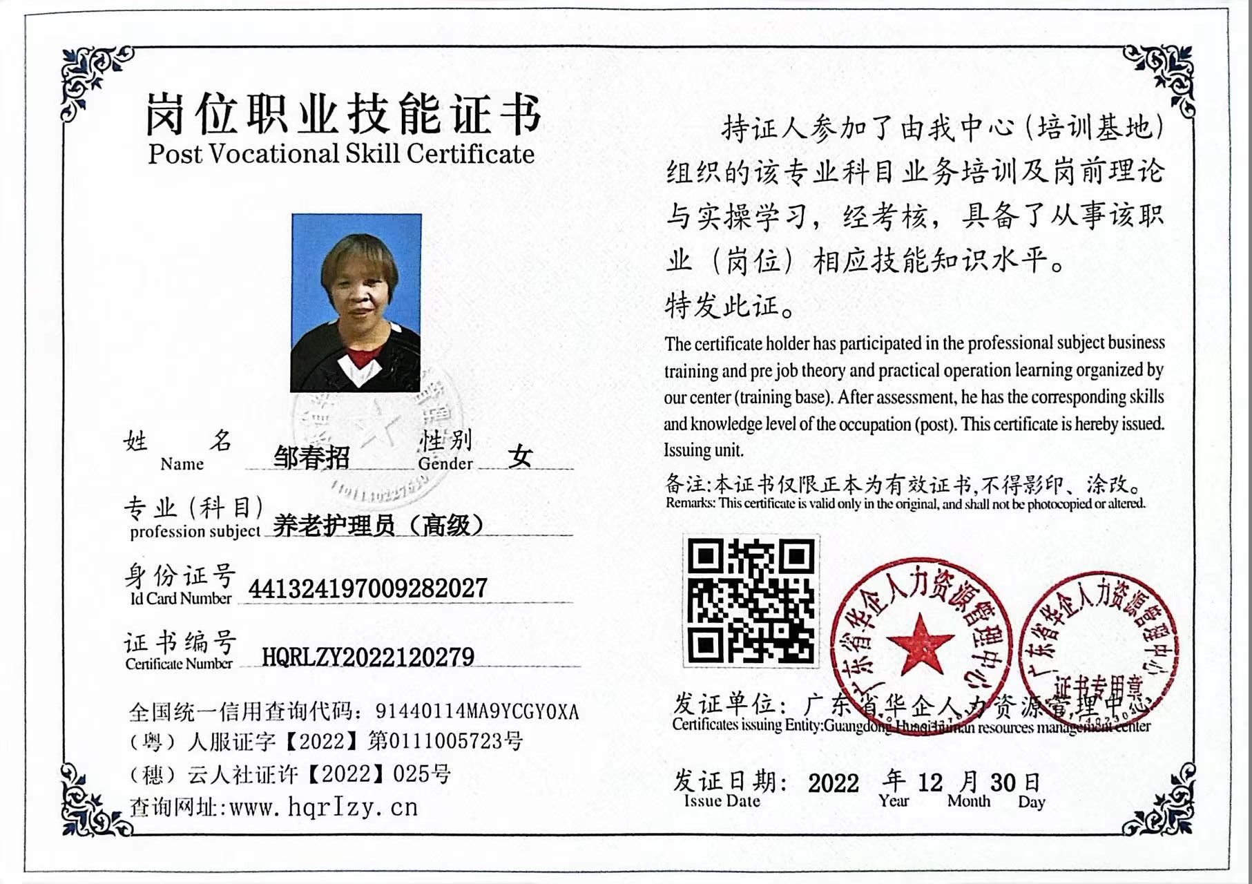 微信图片_20230112130441.jpg