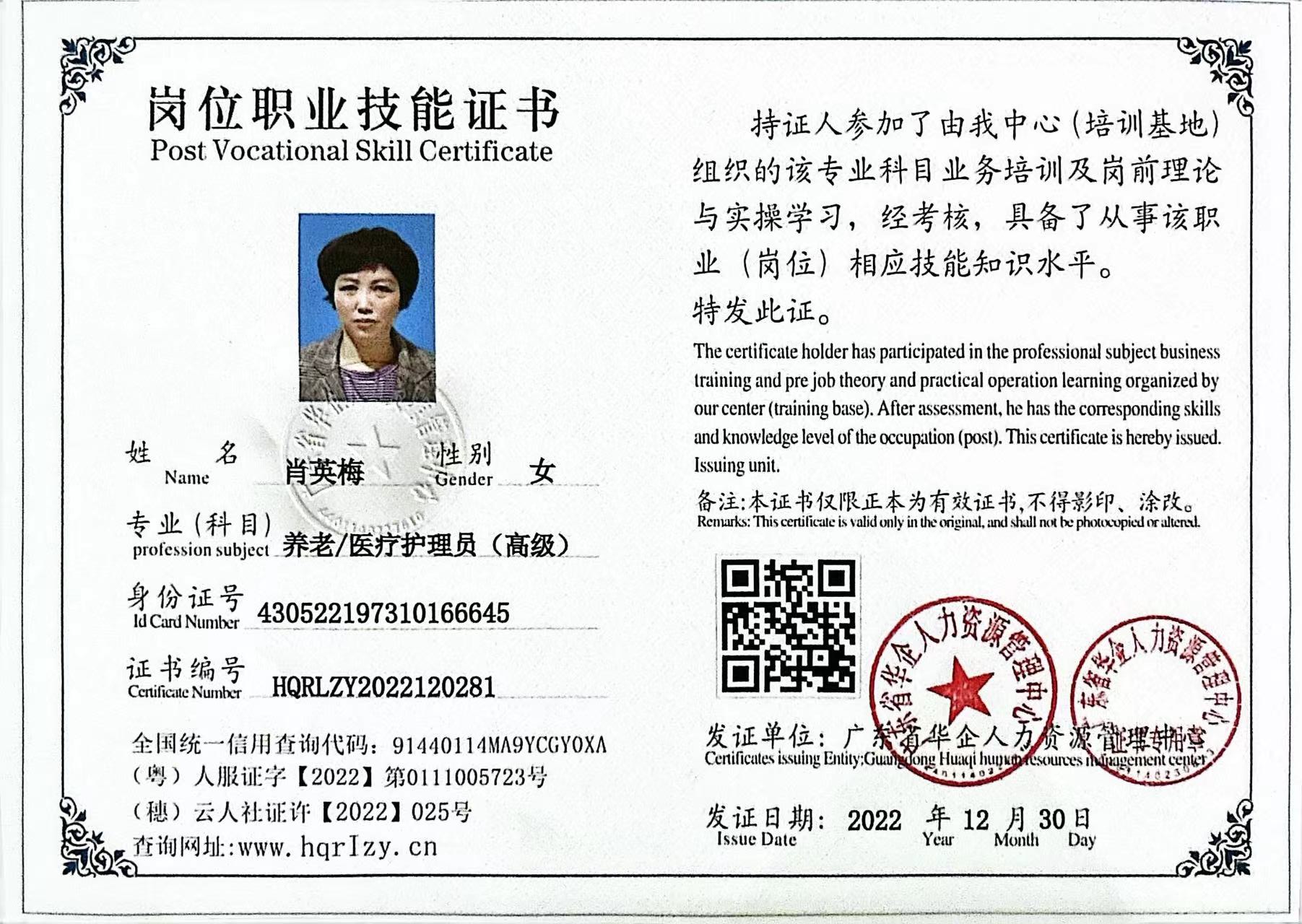微信图片_202301121304413.jpg