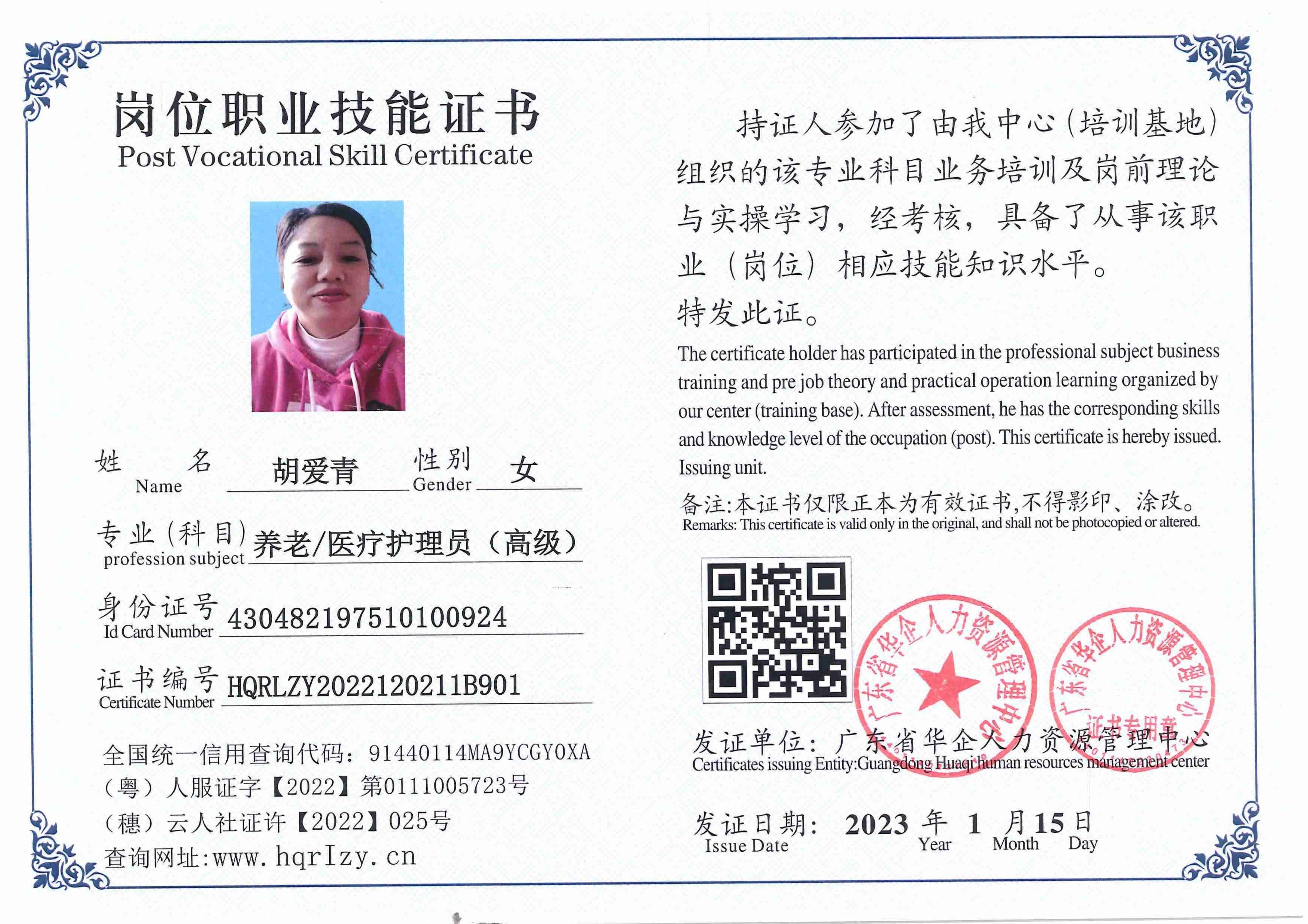 用户合成文件-2023-01-12 19_29_03_221_2.jpg