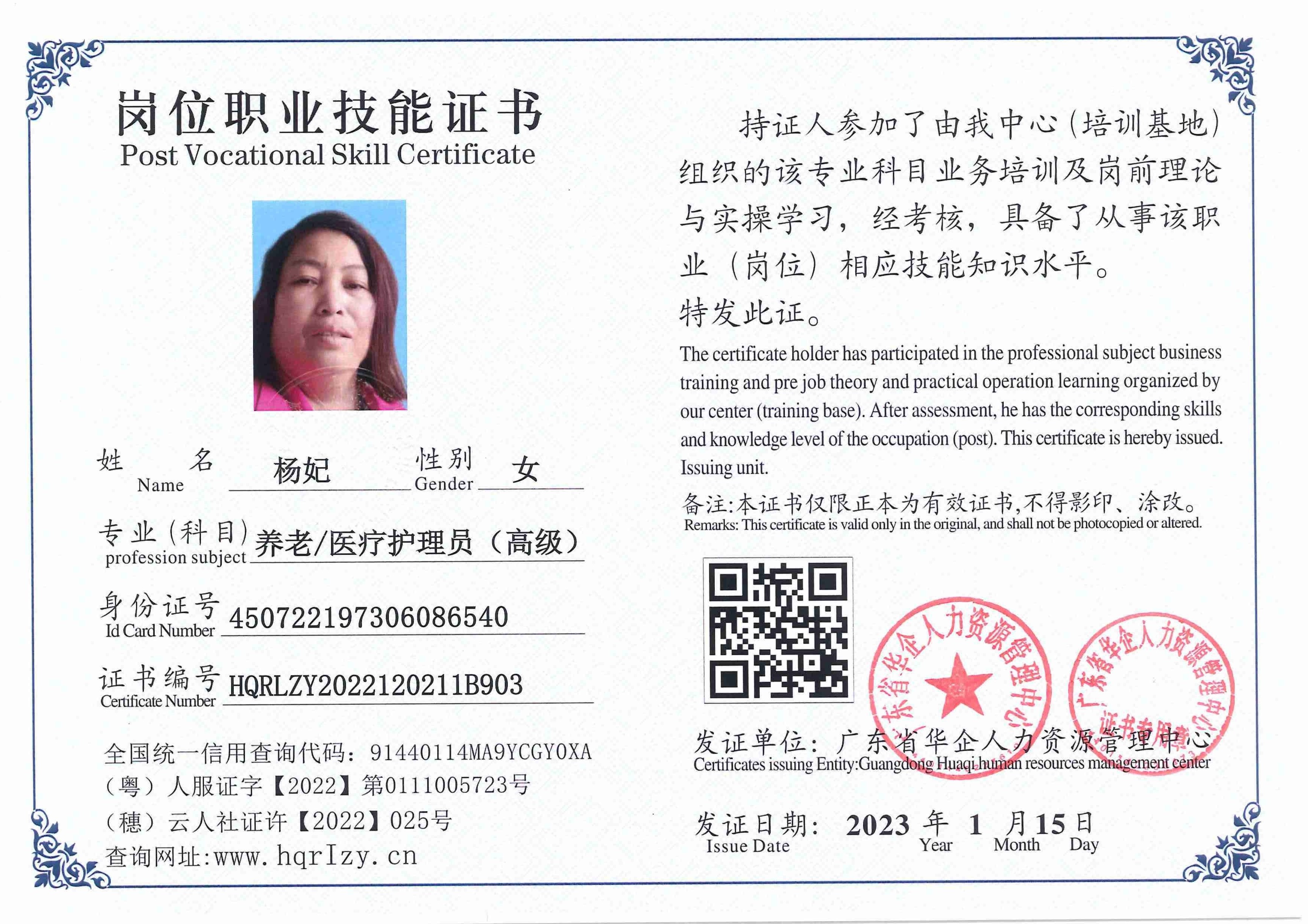 用户合成文件-2023-01-12 19_29_03_221_4.jpg