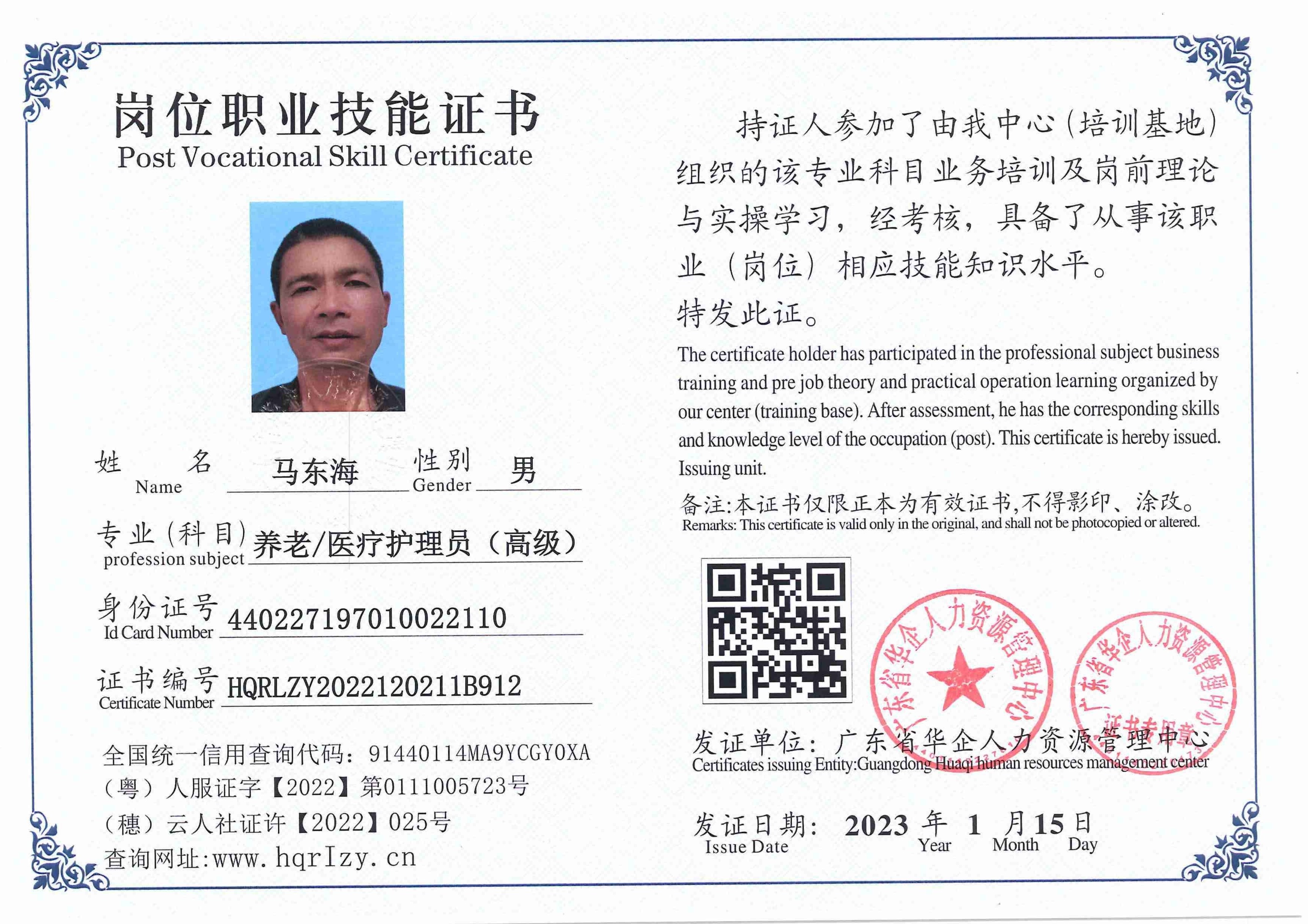 用户合成文件-2023-01-12 19_29_03_221_13.jpg